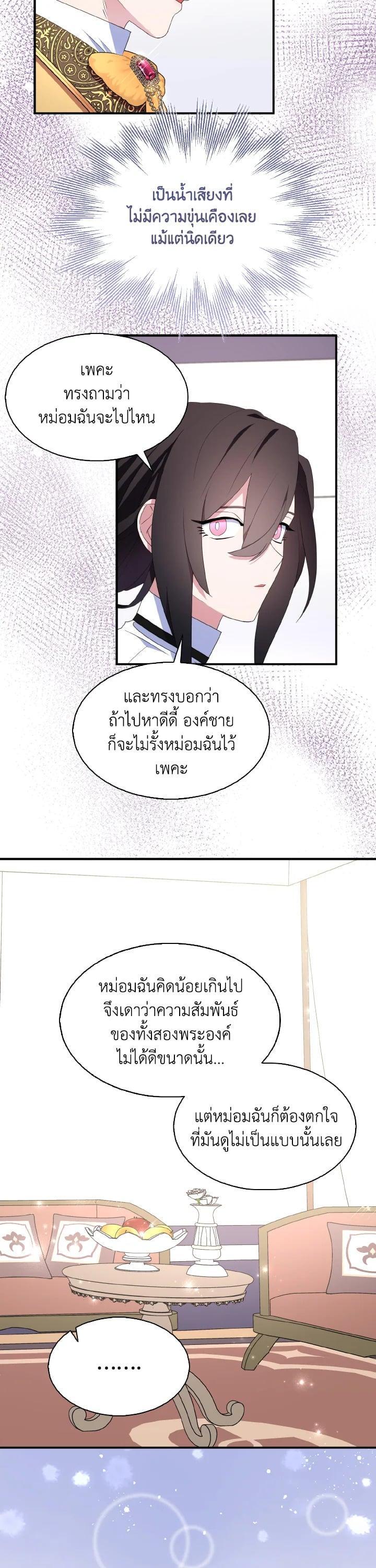 Manga-lc-com อ่านมังงะ อ่านการ์ตูน ออนไลน์ ฟรี I Tried to Be a Loyal Sword ตอนที่ 1 2 3 4 5 6 7 8 9 10 11 12 13 14 ฟรี ไม่มีโฆษณา Manga-lc - อ่าน มังงะ อ่าน การ์ตูน ออนไลน์ อ่านมังงะ ฟรี