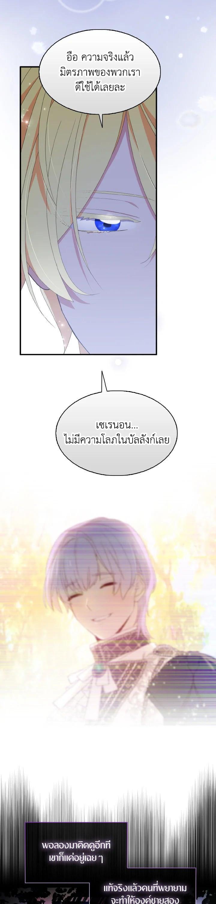 Manga-lc-com อ่านมังงะ อ่านการ์ตูน ออนไลน์ ฟรี I Tried to Be a Loyal Sword ตอนที่ 1 2 3 4 5 6 7 8 9 10 11 12 13 14 ฟรี ไม่มีโฆษณา Manga-lc - อ่าน มังงะ อ่าน การ์ตูน ออนไลน์ อ่านมังงะ ฟรี
