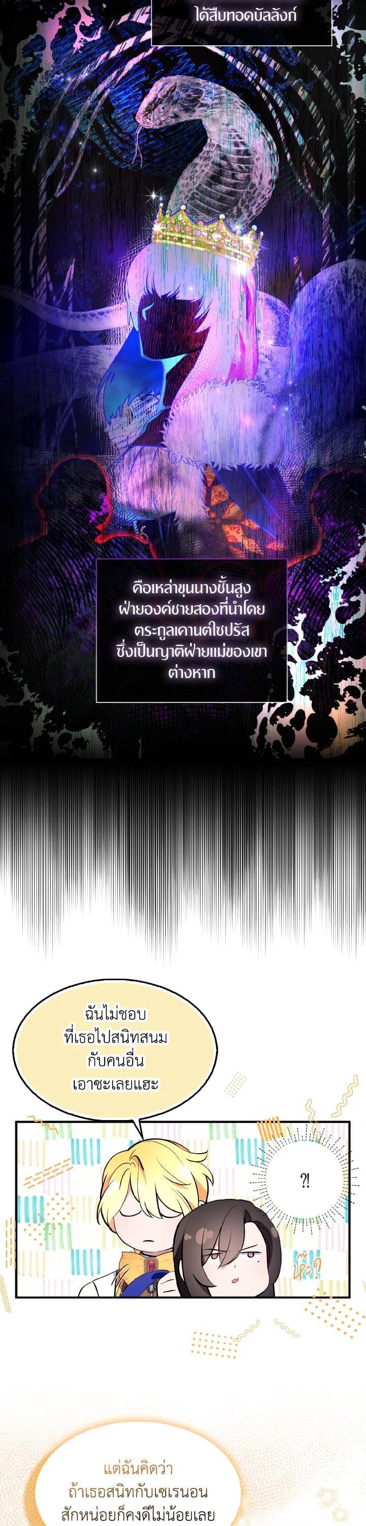 Manga-lc-com อ่านมังงะ อ่านการ์ตูน ออนไลน์ ฟรี I Tried to Be a Loyal Sword ตอนที่ 1 2 3 4 5 6 7 8 9 10 11 12 13 14 ฟรี ไม่มีโฆษณา Manga-lc - อ่าน มังงะ อ่าน การ์ตูน ออนไลน์ อ่านมังงะ ฟรี