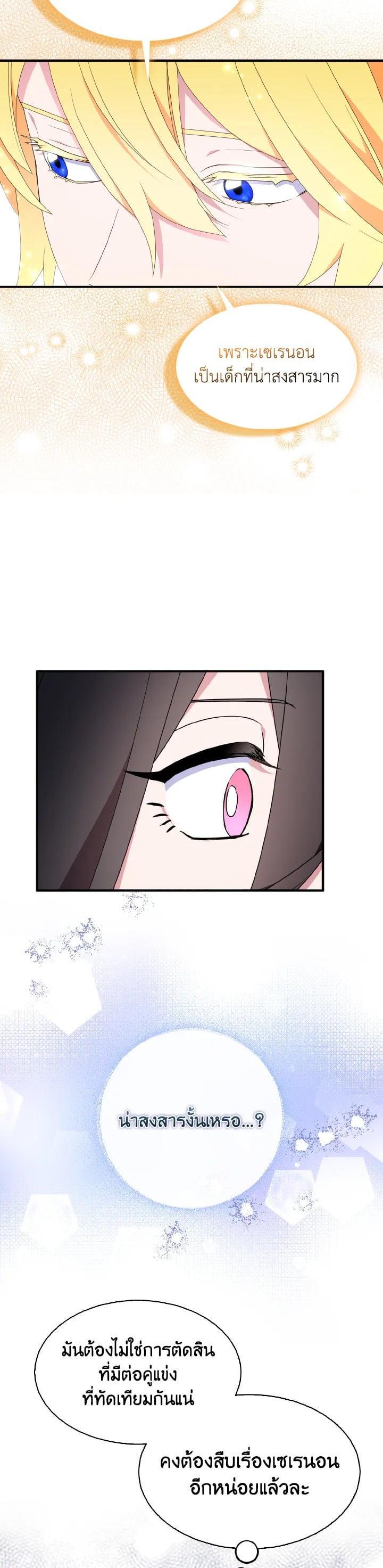 Manga-lc-com อ่านมังงะ อ่านการ์ตูน ออนไลน์ ฟรี I Tried to Be a Loyal Sword ตอนที่ 1 2 3 4 5 6 7 8 9 10 11 12 13 14 ฟรี ไม่มีโฆษณา Manga-lc - อ่าน มังงะ อ่าน การ์ตูน ออนไลน์ อ่านมังงะ ฟรี