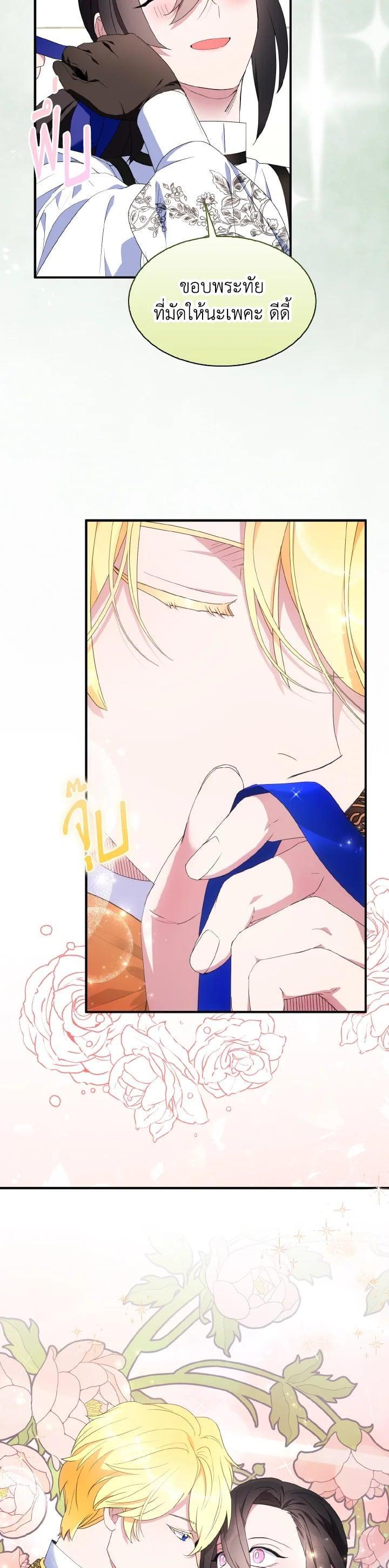 Manga-lc-com อ่านมังงะ อ่านการ์ตูน ออนไลน์ ฟรี I Tried to Be a Loyal Sword ตอนที่ 1 2 3 4 5 6 7 8 9 10 11 12 13 14 ฟรี ไม่มีโฆษณา Manga-lc - อ่าน มังงะ อ่าน การ์ตูน ออนไลน์ อ่านมังงะ ฟรี