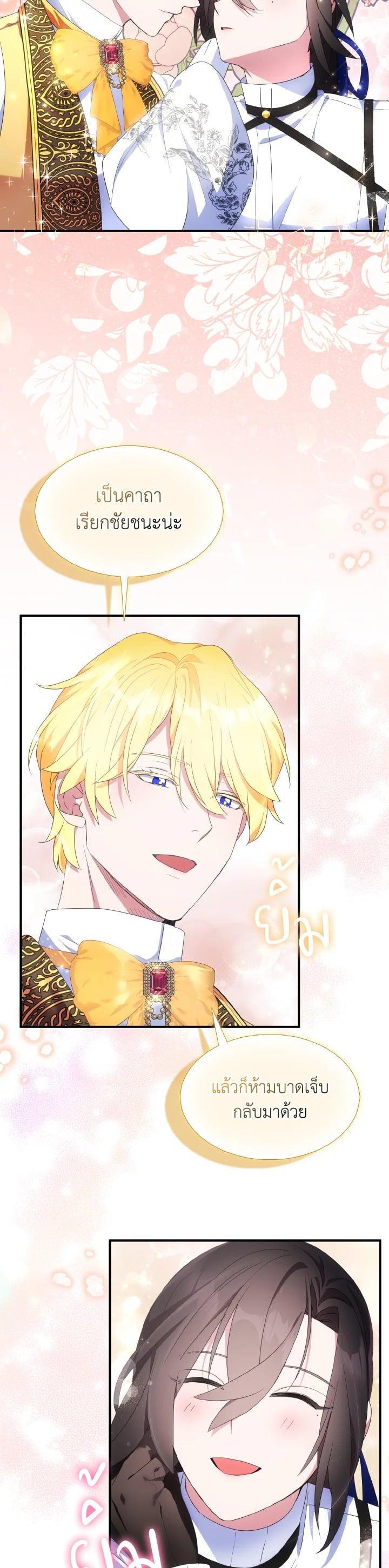 Manga-lc-com อ่านมังงะ อ่านการ์ตูน ออนไลน์ ฟรี I Tried to Be a Loyal Sword ตอนที่ 1 2 3 4 5 6 7 8 9 10 11 12 13 14 ฟรี ไม่มีโฆษณา Manga-lc - อ่าน มังงะ อ่าน การ์ตูน ออนไลน์ อ่านมังงะ ฟรี