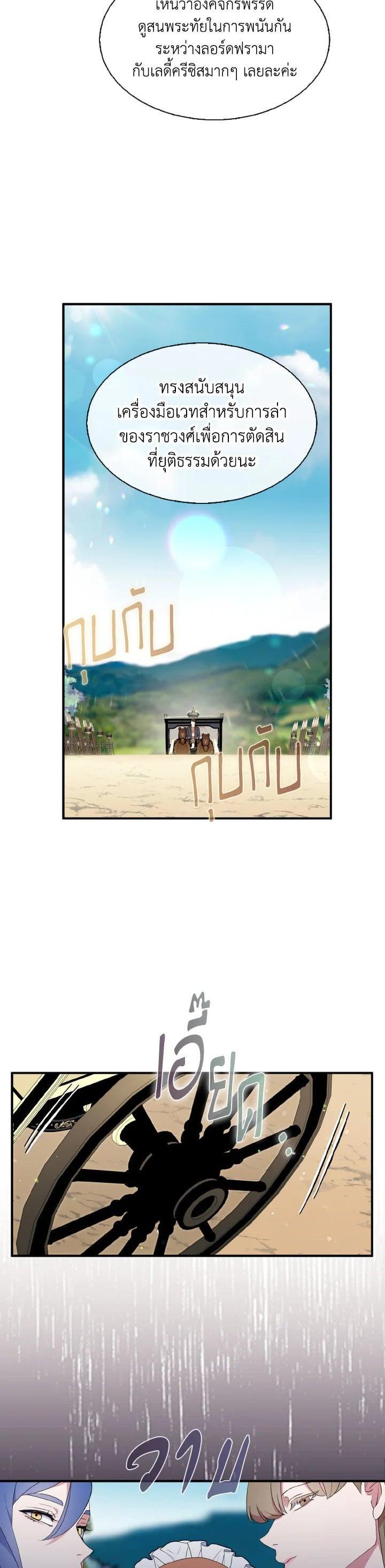 Manga-lc-com อ่านมังงะ อ่านการ์ตูน ออนไลน์ ฟรี I Tried to Be a Loyal Sword ตอนที่ 1 2 3 4 5 6 7 8 9 10 11 12 13 14 ฟรี ไม่มีโฆษณา Manga-lc - อ่าน มังงะ อ่าน การ์ตูน ออนไลน์ อ่านมังงะ ฟรี