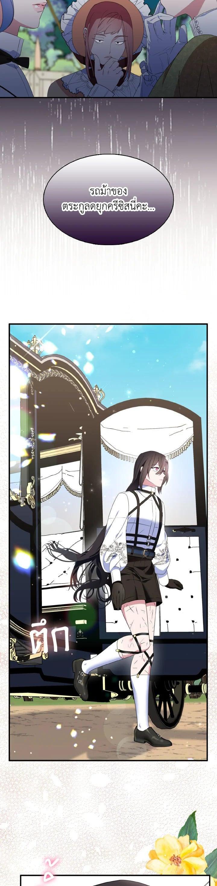 Manga-lc-com อ่านมังงะ อ่านการ์ตูน ออนไลน์ ฟรี I Tried to Be a Loyal Sword ตอนที่ 1 2 3 4 5 6 7 8 9 10 11 12 13 14 ฟรี ไม่มีโฆษณา Manga-lc - อ่าน มังงะ อ่าน การ์ตูน ออนไลน์ อ่านมังงะ ฟรี