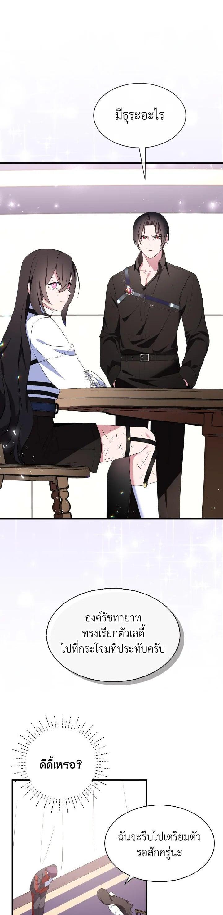 Manga-lc-com อ่านมังงะ อ่านการ์ตูน ออนไลน์ ฟรี I Tried to Be a Loyal Sword ตอนที่ 1 2 3 4 5 6 7 8 9 10 11 12 13 14 ฟรี ไม่มีโฆษณา Manga-lc - อ่าน มังงะ อ่าน การ์ตูน ออนไลน์ อ่านมังงะ ฟรี