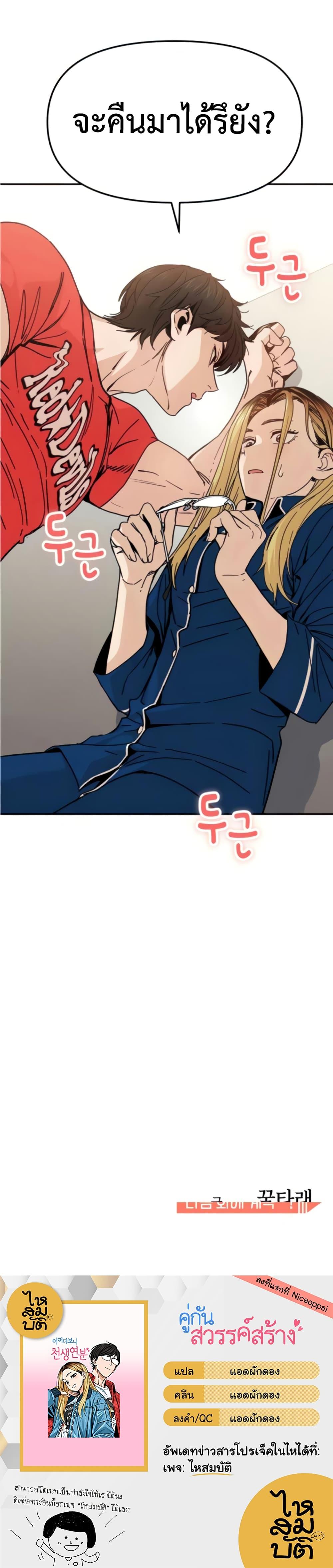 Manga-lc-com อ่านมังงะ อ่านการ์ตูน ออนไลน์ ฟรี Accidentally Heavenly Match ตอนที่ 1 2 3 4 5 6 7 8 9 10 11 12 13 14 ฟรี ไม่มีโฆษณา Manga-lc - อ่าน มังงะ อ่าน การ์ตูน ออนไลน์ อ่านมังงะ ฟรี