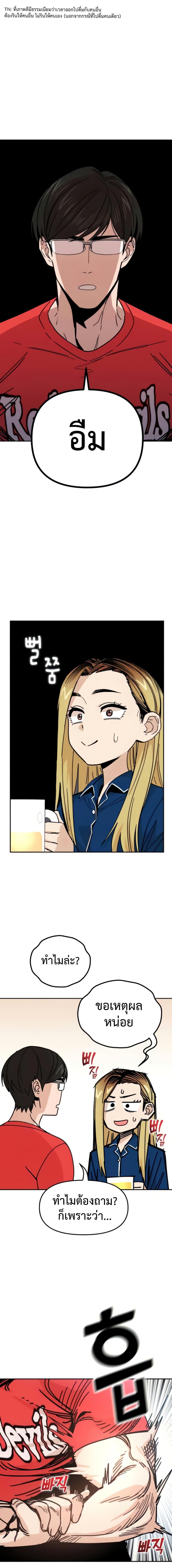 Manga-lc-com อ่านมังงะ อ่านการ์ตูน ออนไลน์ ฟรี Accidentally Heavenly Match ตอนที่ 1 2 3 4 5 6 7 8 9 10 11 12 13 14 ฟรี ไม่มีโฆษณา Manga-lc - อ่าน มังงะ อ่าน การ์ตูน ออนไลน์ อ่านมังงะ ฟรี