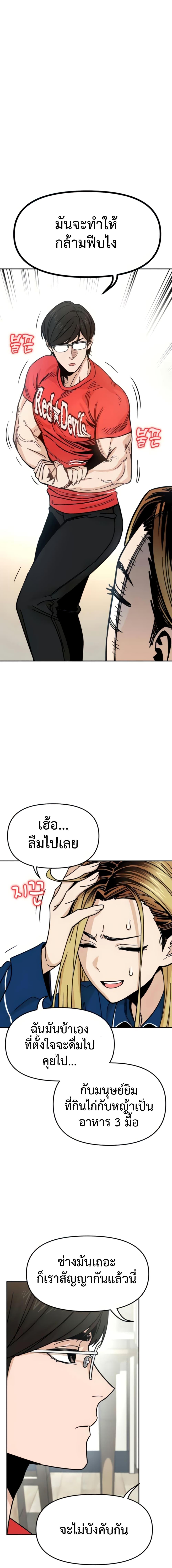 Manga-lc-com อ่านมังงะ อ่านการ์ตูน ออนไลน์ ฟรี Accidentally Heavenly Match ตอนที่ 1 2 3 4 5 6 7 8 9 10 11 12 13 14 ฟรี ไม่มีโฆษณา Manga-lc - อ่าน มังงะ อ่าน การ์ตูน ออนไลน์ อ่านมังงะ ฟรี