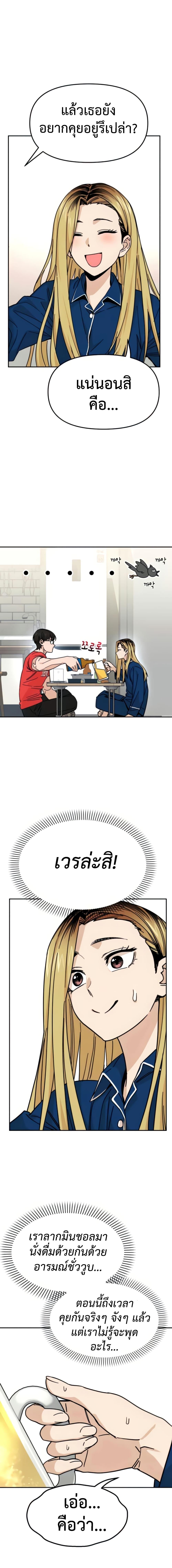 Manga-lc-com อ่านมังงะ อ่านการ์ตูน ออนไลน์ ฟรี Accidentally Heavenly Match ตอนที่ 1 2 3 4 5 6 7 8 9 10 11 12 13 14 ฟรี ไม่มีโฆษณา Manga-lc - อ่าน มังงะ อ่าน การ์ตูน ออนไลน์ อ่านมังงะ ฟรี