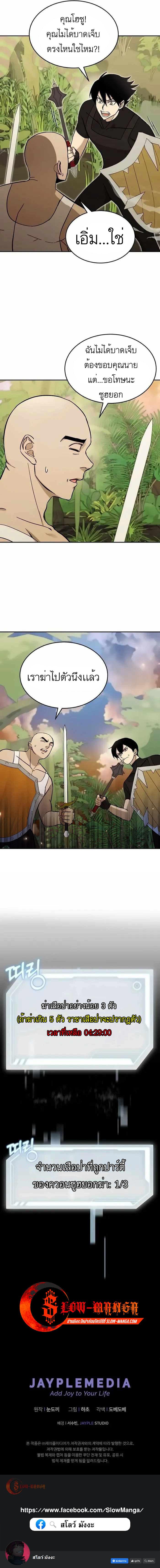 Manga-lc-com อ่านมังงะ อ่านการ์ตูน ออนไลน์ ฟรี Climbing the Tower that Even the Regressor Couldn’t ตอนที่ 1 2 3 4 5 6 7 8 9 10 11 12 13 14 ฟรี ไม่มีโฆษณา Manga-lc - อ่าน มังงะ อ่าน การ์ตูน ออนไลน์ อ่านมังงะ ฟรี