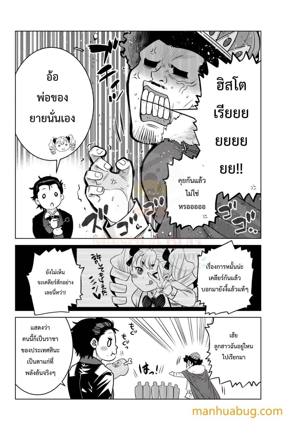 Manga-lc-com อ่านมังงะ อ่านการ์ตูน ออนไลน์ ฟรี Ochikobore Datta Ani Ga Jitsuha Saikyou Shijou Saikyou No Yuusha Wa Tensei-shi, Gakuen De Mujikaku Ni Musou ตอนที่ 1 2 3 4 5 6 7 8 9 10 11 12 13 14 ฟรี ไม่มีโฆษณา Manga-lc - อ่าน มังงะ อ่าน การ์ตูน ออนไลน์ อ่านมังงะ ฟรี