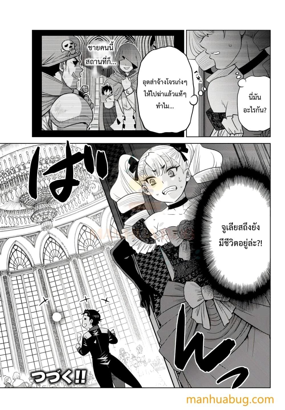 Manga-lc-com อ่านมังงะ อ่านการ์ตูน ออนไลน์ ฟรี Ochikobore Datta Ani Ga Jitsuha Saikyou Shijou Saikyou No Yuusha Wa Tensei-shi, Gakuen De Mujikaku Ni Musou ตอนที่ 1 2 3 4 5 6 7 8 9 10 11 12 13 14 ฟรี ไม่มีโฆษณา Manga-lc - อ่าน มังงะ อ่าน การ์ตูน ออนไลน์ อ่านมังงะ ฟรี