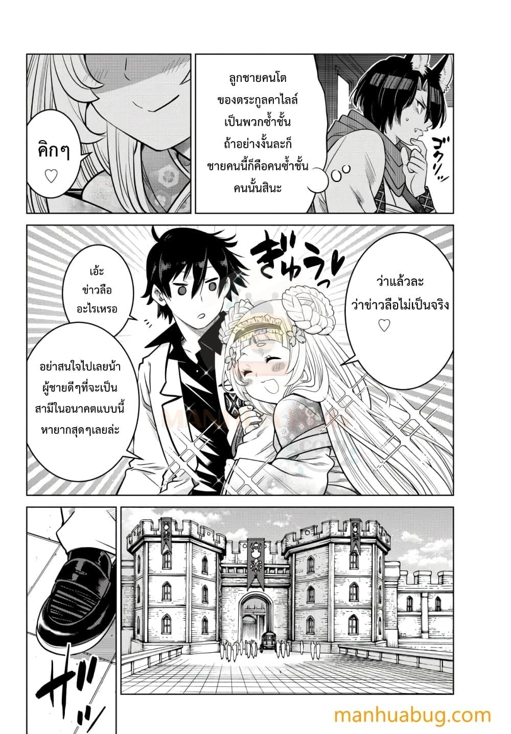 Manga-lc-com อ่านมังงะ อ่านการ์ตูน ออนไลน์ ฟรี Ochikobore Datta Ani Ga Jitsuha Saikyou Shijou Saikyou No Yuusha Wa Tensei-shi, Gakuen De Mujikaku Ni Musou ตอนที่ 1 2 3 4 5 6 7 8 9 10 11 12 13 14 ฟรี ไม่มีโฆษณา Manga-lc - อ่าน มังงะ อ่าน การ์ตูน ออนไลน์ อ่านมังงะ ฟรี