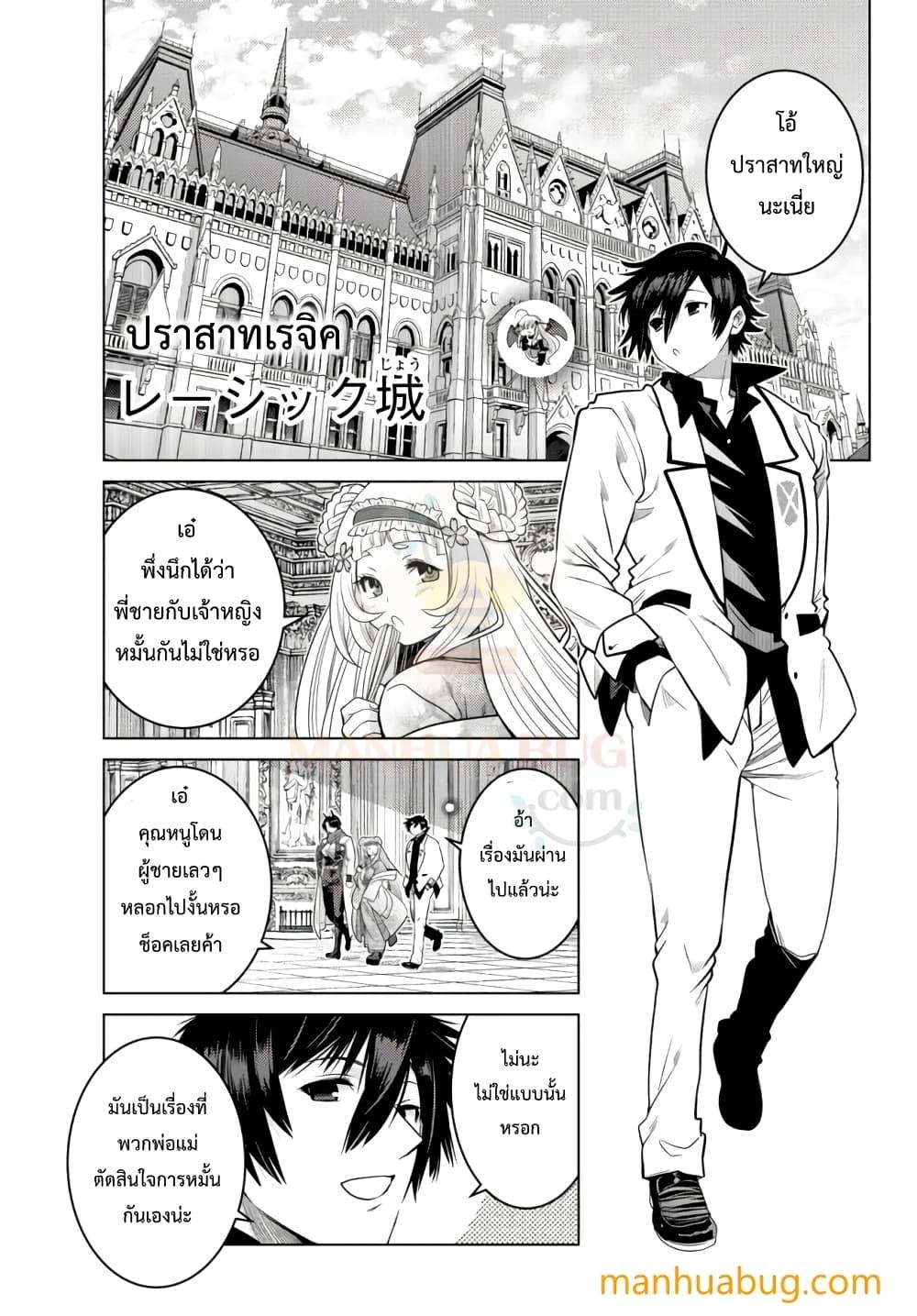 Manga-lc-com อ่านมังงะ อ่านการ์ตูน ออนไลน์ ฟรี Ochikobore Datta Ani Ga Jitsuha Saikyou Shijou Saikyou No Yuusha Wa Tensei-shi, Gakuen De Mujikaku Ni Musou ตอนที่ 1 2 3 4 5 6 7 8 9 10 11 12 13 14 ฟรี ไม่มีโฆษณา Manga-lc - อ่าน มังงะ อ่าน การ์ตูน ออนไลน์ อ่านมังงะ ฟรี