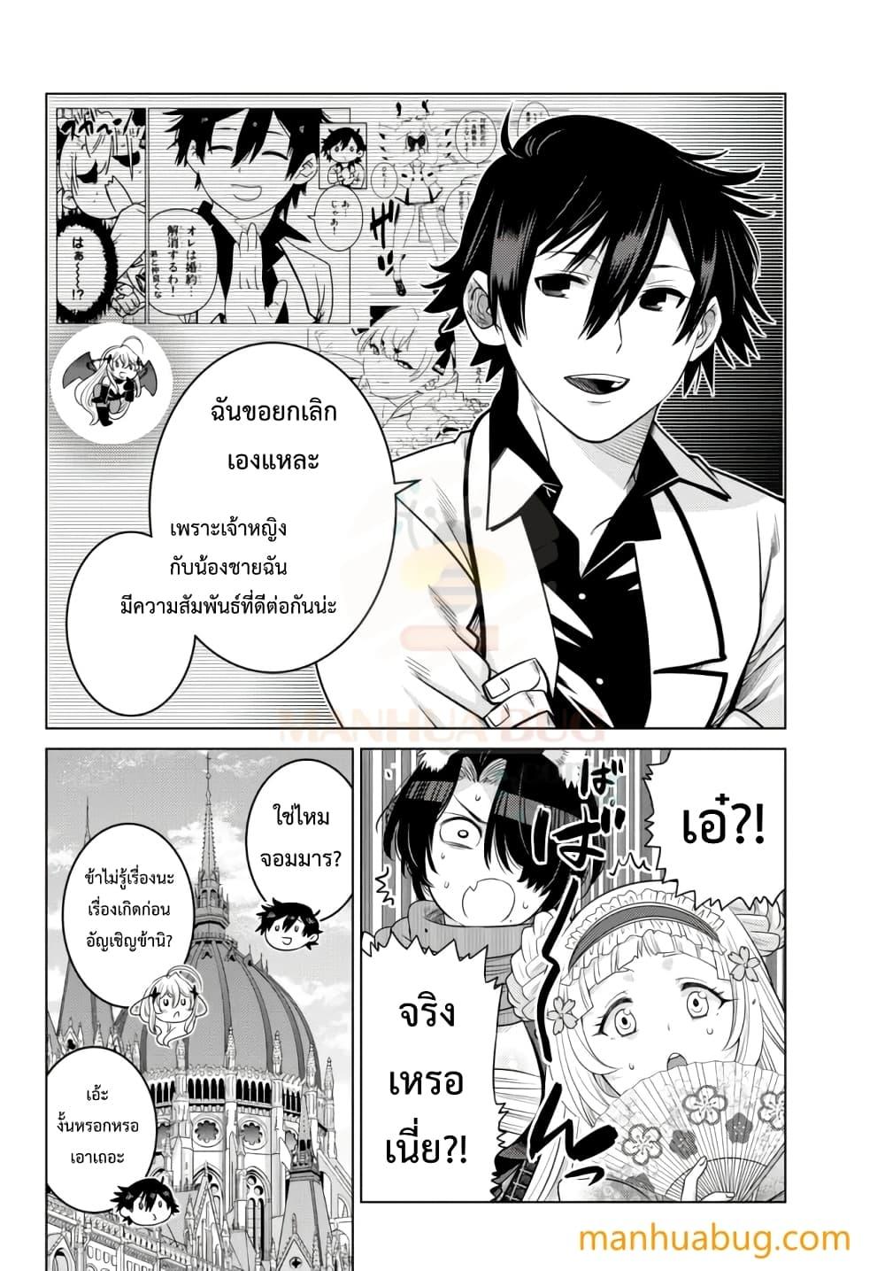 Manga-lc-com อ่านมังงะ อ่านการ์ตูน ออนไลน์ ฟรี Ochikobore Datta Ani Ga Jitsuha Saikyou Shijou Saikyou No Yuusha Wa Tensei-shi, Gakuen De Mujikaku Ni Musou ตอนที่ 1 2 3 4 5 6 7 8 9 10 11 12 13 14 ฟรี ไม่มีโฆษณา Manga-lc - อ่าน มังงะ อ่าน การ์ตูน ออนไลน์ อ่านมังงะ ฟรี