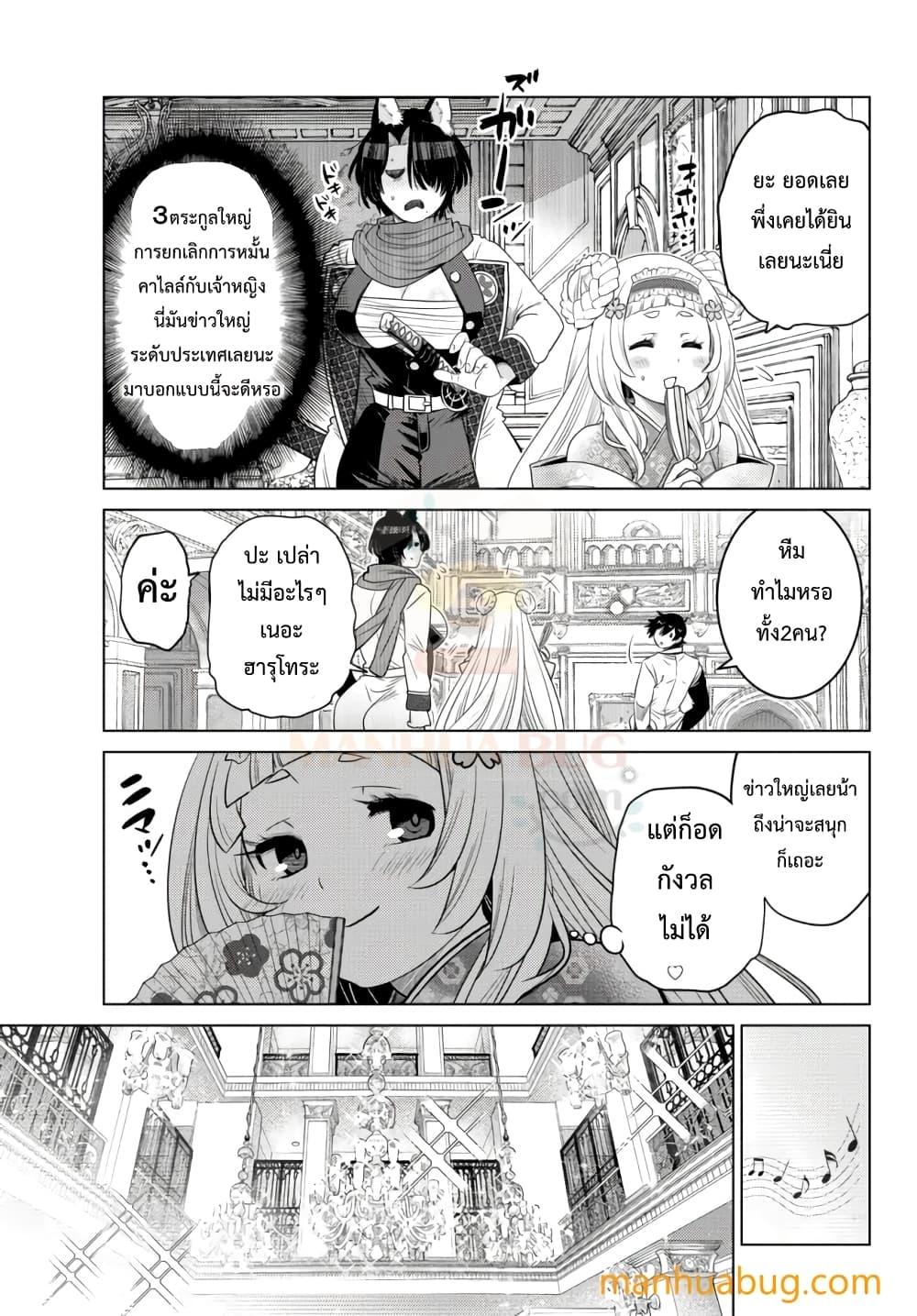 Manga-lc-com อ่านมังงะ อ่านการ์ตูน ออนไลน์ ฟรี Ochikobore Datta Ani Ga Jitsuha Saikyou Shijou Saikyou No Yuusha Wa Tensei-shi, Gakuen De Mujikaku Ni Musou ตอนที่ 1 2 3 4 5 6 7 8 9 10 11 12 13 14 ฟรี ไม่มีโฆษณา Manga-lc - อ่าน มังงะ อ่าน การ์ตูน ออนไลน์ อ่านมังงะ ฟรี