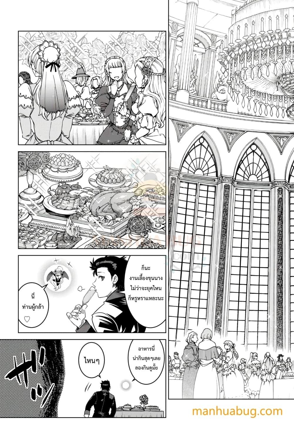 Manga-lc-com อ่านมังงะ อ่านการ์ตูน ออนไลน์ ฟรี Ochikobore Datta Ani Ga Jitsuha Saikyou Shijou Saikyou No Yuusha Wa Tensei-shi, Gakuen De Mujikaku Ni Musou ตอนที่ 1 2 3 4 5 6 7 8 9 10 11 12 13 14 ฟรี ไม่มีโฆษณา Manga-lc - อ่าน มังงะ อ่าน การ์ตูน ออนไลน์ อ่านมังงะ ฟรี