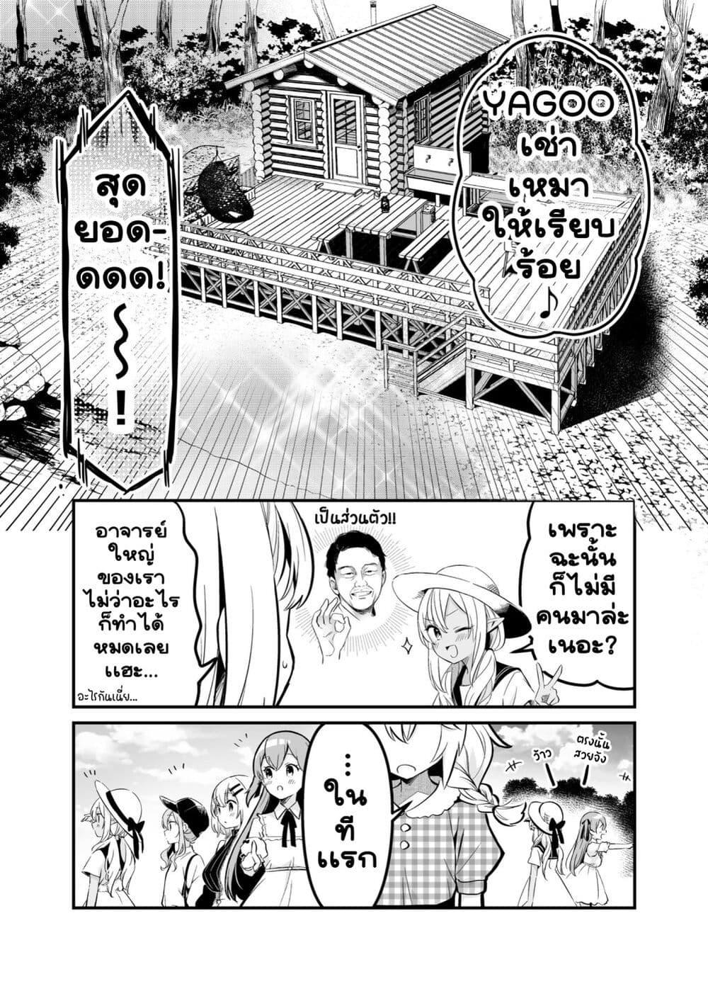 Manga-lc-com อ่านมังงะ อ่านการ์ตูน ออนไลน์ ฟรี Shiranuikoto Kenkyukai ตอนที่ 1 2 3 4 5 6 7 8 9 10 11 12 13 14 ฟรี ไม่มีโฆษณา Manga-lc - อ่าน มังงะ อ่าน การ์ตูน ออนไลน์ อ่านมังงะ ฟรี