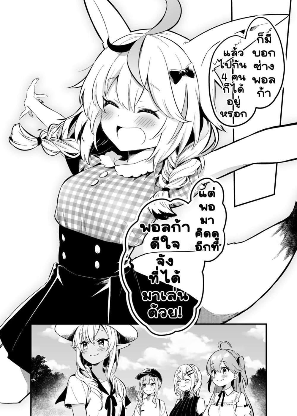 Manga-lc-com อ่านมังงะ อ่านการ์ตูน ออนไลน์ ฟรี Shiranuikoto Kenkyukai ตอนที่ 1 2 3 4 5 6 7 8 9 10 11 12 13 14 ฟรี ไม่มีโฆษณา Manga-lc - อ่าน มังงะ อ่าน การ์ตูน ออนไลน์ อ่านมังงะ ฟรี