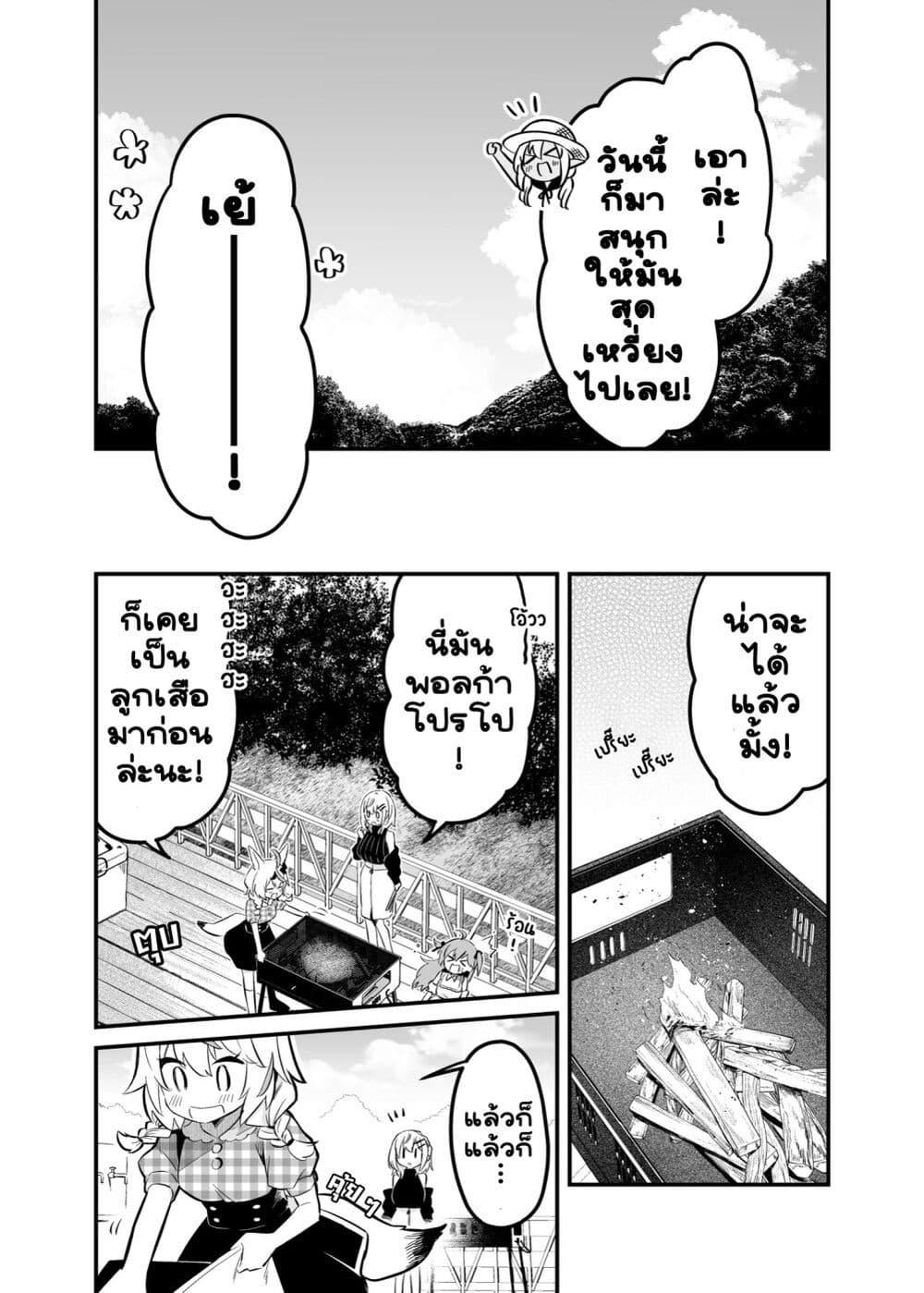 Manga-lc-com อ่านมังงะ อ่านการ์ตูน ออนไลน์ ฟรี Shiranuikoto Kenkyukai ตอนที่ 1 2 3 4 5 6 7 8 9 10 11 12 13 14 ฟรี ไม่มีโฆษณา Manga-lc - อ่าน มังงะ อ่าน การ์ตูน ออนไลน์ อ่านมังงะ ฟรี