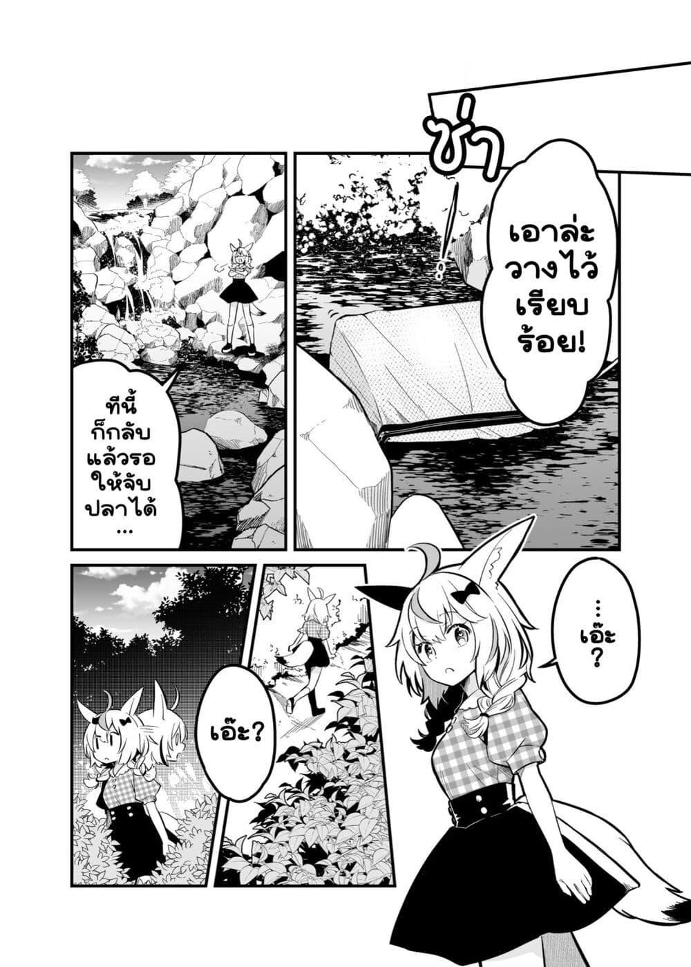 Manga-lc-com อ่านมังงะ อ่านการ์ตูน ออนไลน์ ฟรี Shiranuikoto Kenkyukai ตอนที่ 1 2 3 4 5 6 7 8 9 10 11 12 13 14 ฟรี ไม่มีโฆษณา Manga-lc - อ่าน มังงะ อ่าน การ์ตูน ออนไลน์ อ่านมังงะ ฟรี