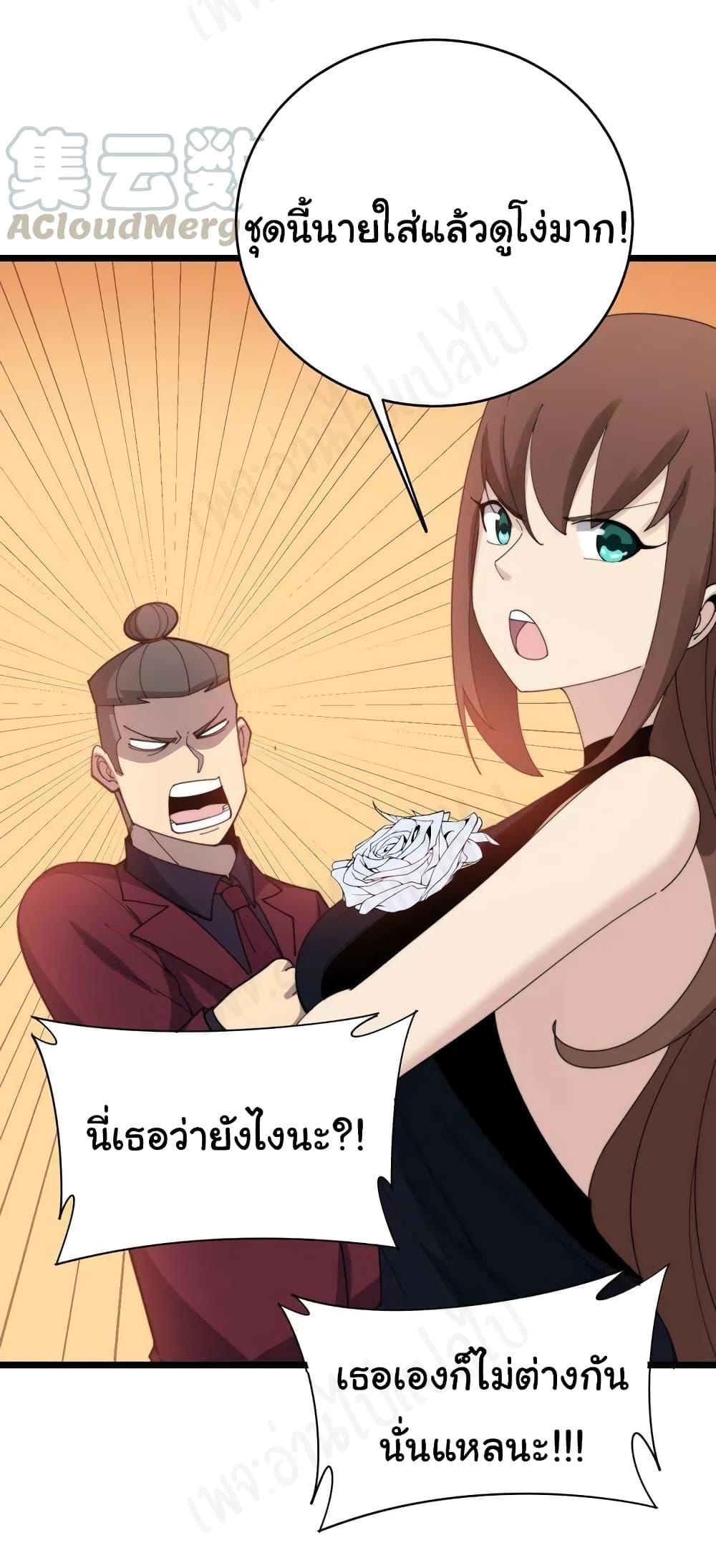 Manga-lc-com อ่านมังงะ อ่านการ์ตูน ออนไลน์ ฟรี Bad Hand Witch Doctor ตอนที่ 1 2 3 4 5 6 7 8 9 10 11 12 13 14 ฟรี ไม่มีโฆษณา Manga-lc - อ่าน มังงะ อ่าน การ์ตูน ออนไลน์ อ่านมังงะ ฟรี