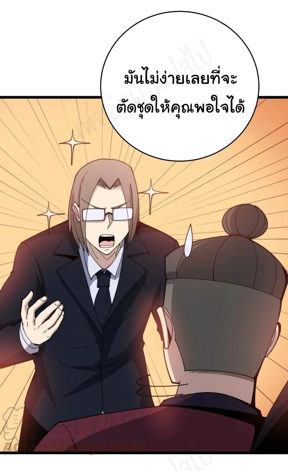 Manga-lc-com อ่านมังงะ อ่านการ์ตูน ออนไลน์ ฟรี Bad Hand Witch Doctor ตอนที่ 1 2 3 4 5 6 7 8 9 10 11 12 13 14 ฟรี ไม่มีโฆษณา Manga-lc - อ่าน มังงะ อ่าน การ์ตูน ออนไลน์ อ่านมังงะ ฟรี