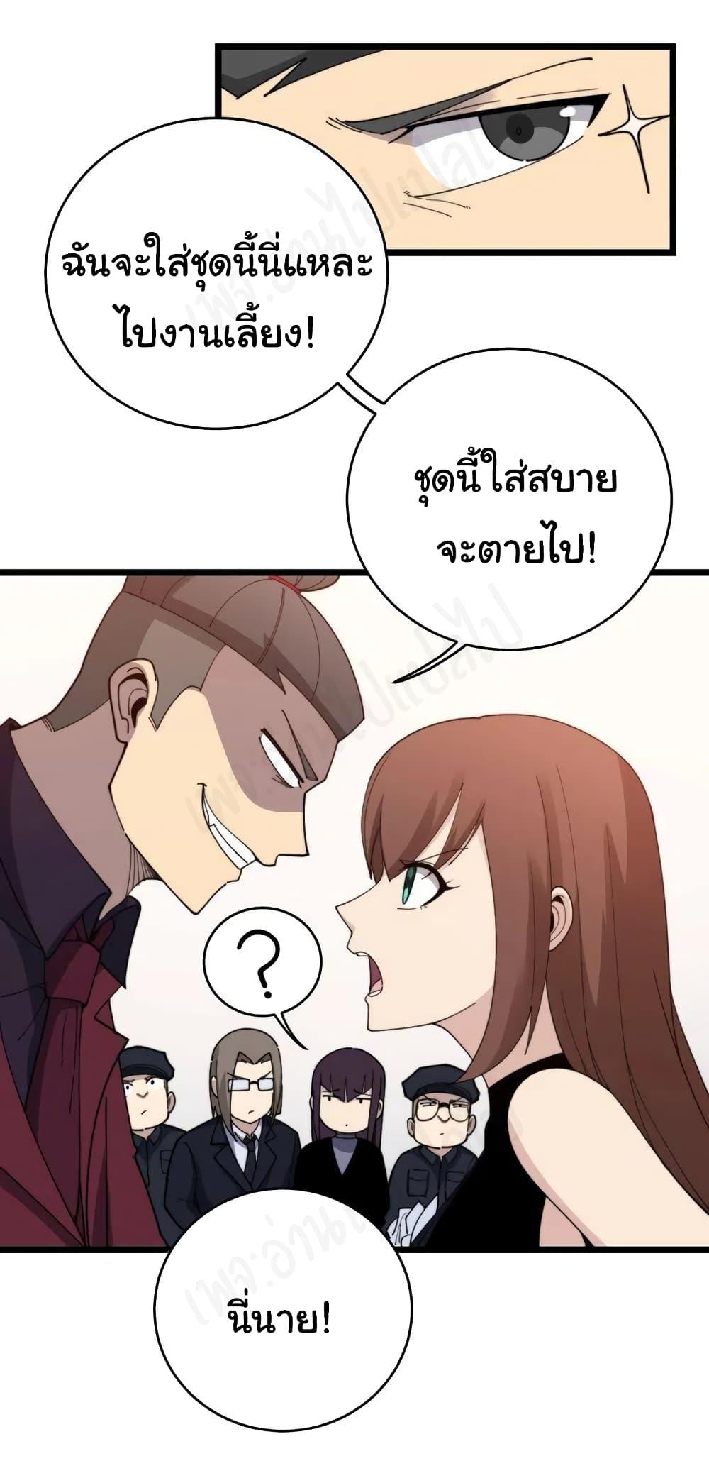 Manga-lc-com อ่านมังงะ อ่านการ์ตูน ออนไลน์ ฟรี Bad Hand Witch Doctor ตอนที่ 1 2 3 4 5 6 7 8 9 10 11 12 13 14 ฟรี ไม่มีโฆษณา Manga-lc - อ่าน มังงะ อ่าน การ์ตูน ออนไลน์ อ่านมังงะ ฟรี