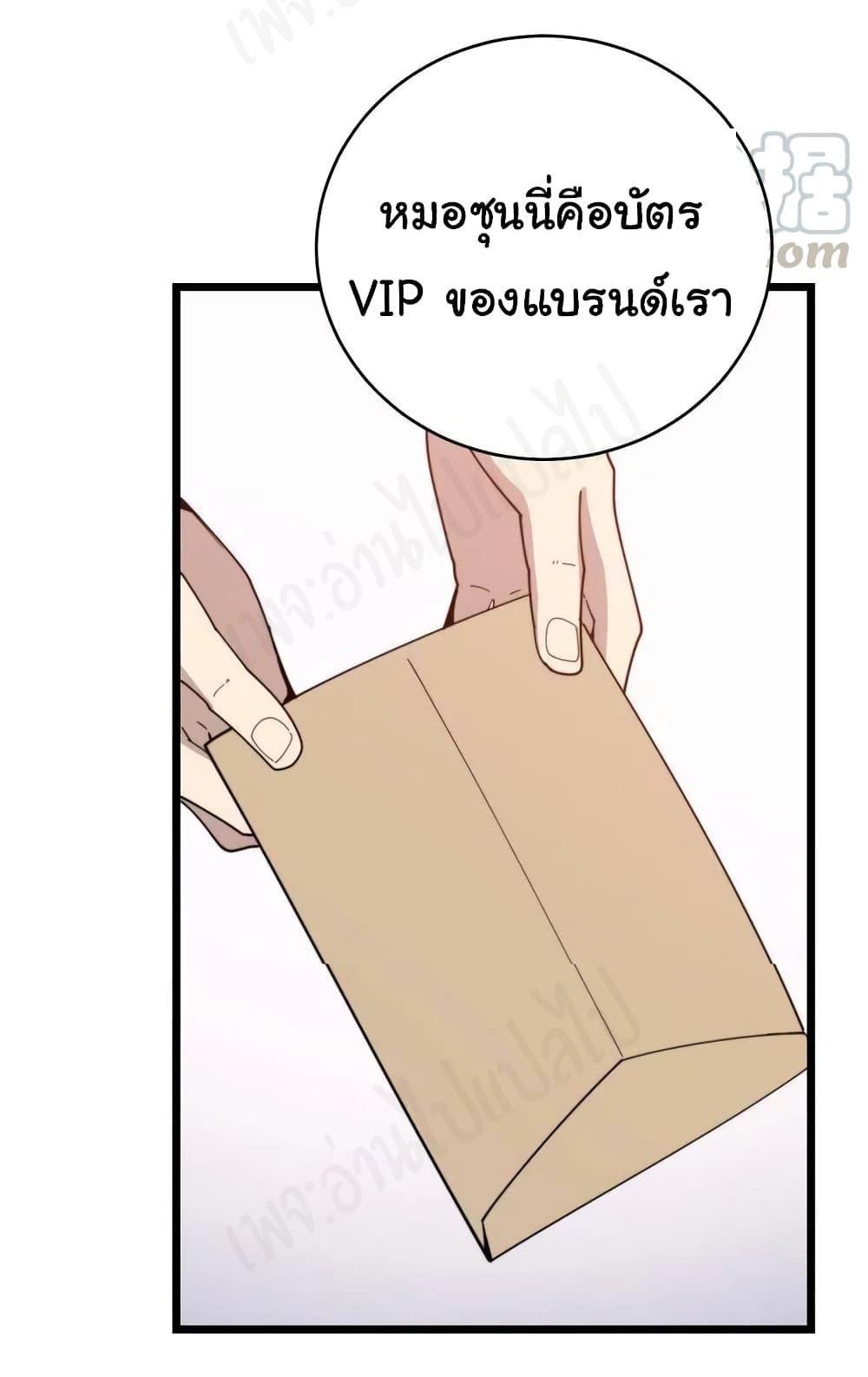 Manga-lc-com อ่านมังงะ อ่านการ์ตูน ออนไลน์ ฟรี Bad Hand Witch Doctor ตอนที่ 1 2 3 4 5 6 7 8 9 10 11 12 13 14 ฟรี ไม่มีโฆษณา Manga-lc - อ่าน มังงะ อ่าน การ์ตูน ออนไลน์ อ่านมังงะ ฟรี