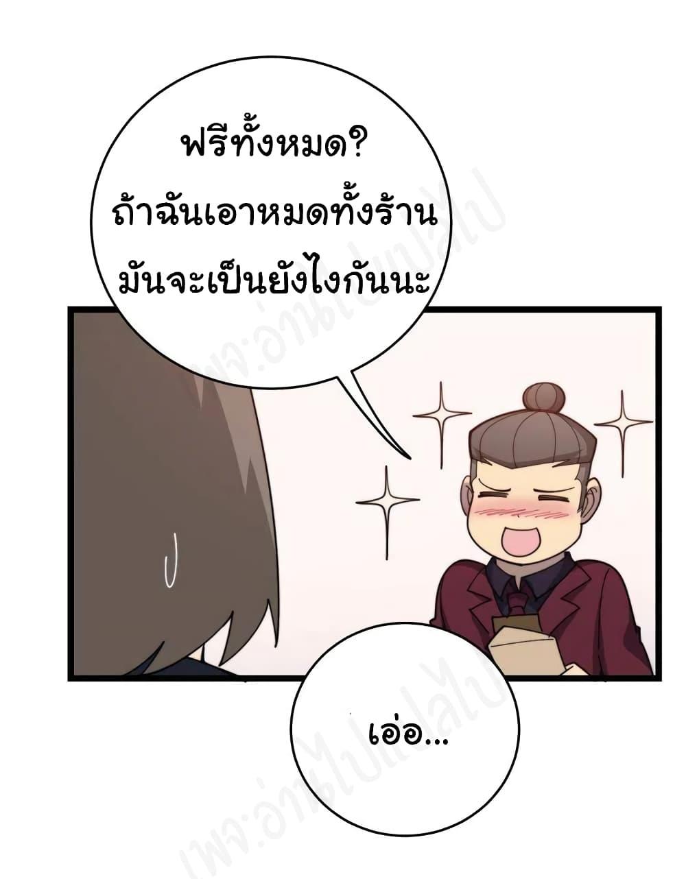 Manga-lc-com อ่านมังงะ อ่านการ์ตูน ออนไลน์ ฟรี Bad Hand Witch Doctor ตอนที่ 1 2 3 4 5 6 7 8 9 10 11 12 13 14 ฟรี ไม่มีโฆษณา Manga-lc - อ่าน มังงะ อ่าน การ์ตูน ออนไลน์ อ่านมังงะ ฟรี