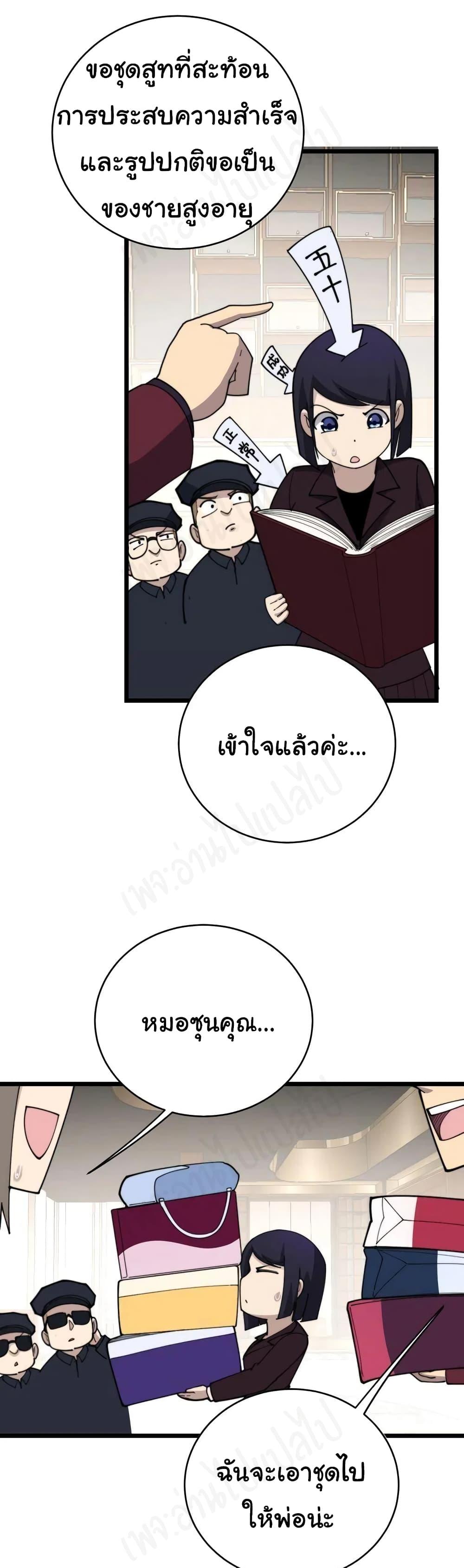 Manga-lc-com อ่านมังงะ อ่านการ์ตูน ออนไลน์ ฟรี Bad Hand Witch Doctor ตอนที่ 1 2 3 4 5 6 7 8 9 10 11 12 13 14 ฟรี ไม่มีโฆษณา Manga-lc - อ่าน มังงะ อ่าน การ์ตูน ออนไลน์ อ่านมังงะ ฟรี