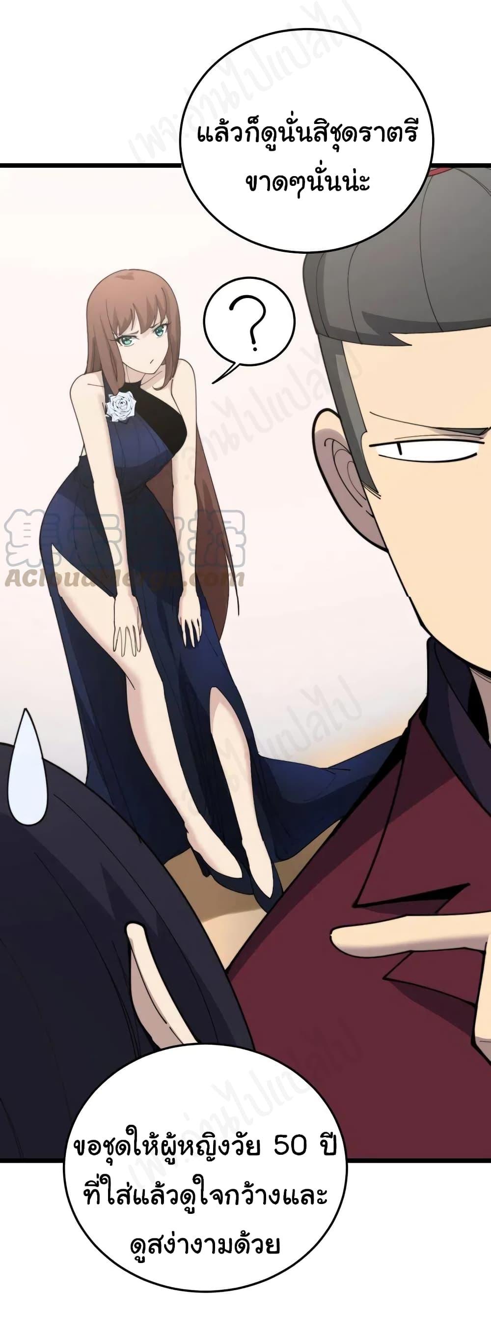 Manga-lc-com อ่านมังงะ อ่านการ์ตูน ออนไลน์ ฟรี Bad Hand Witch Doctor ตอนที่ 1 2 3 4 5 6 7 8 9 10 11 12 13 14 ฟรี ไม่มีโฆษณา Manga-lc - อ่าน มังงะ อ่าน การ์ตูน ออนไลน์ อ่านมังงะ ฟรี