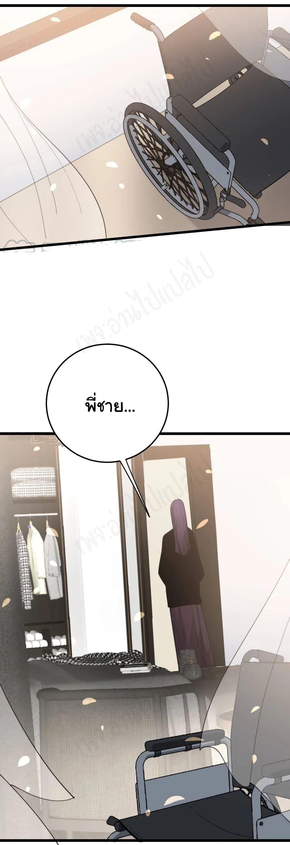 Manga-lc-com อ่านมังงะ อ่านการ์ตูน ออนไลน์ ฟรี Bad Hand Witch Doctor ตอนที่ 1 2 3 4 5 6 7 8 9 10 11 12 13 14 ฟรี ไม่มีโฆษณา Manga-lc - อ่าน มังงะ อ่าน การ์ตูน ออนไลน์ อ่านมังงะ ฟรี