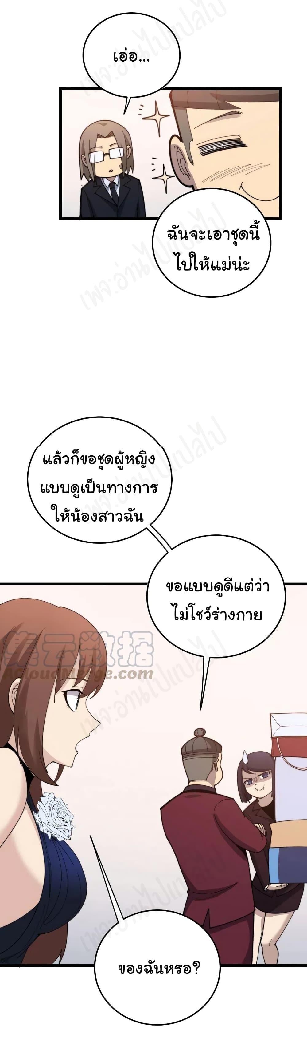 Manga-lc-com อ่านมังงะ อ่านการ์ตูน ออนไลน์ ฟรี Bad Hand Witch Doctor ตอนที่ 1 2 3 4 5 6 7 8 9 10 11 12 13 14 ฟรี ไม่มีโฆษณา Manga-lc - อ่าน มังงะ อ่าน การ์ตูน ออนไลน์ อ่านมังงะ ฟรี