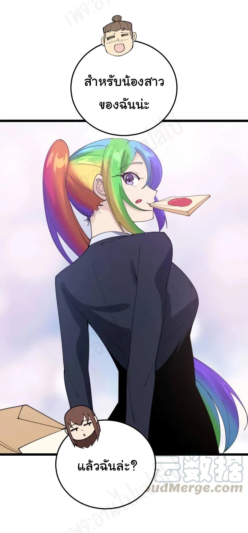 Manga-lc-com อ่านมังงะ อ่านการ์ตูน ออนไลน์ ฟรี Bad Hand Witch Doctor ตอนที่ 1 2 3 4 5 6 7 8 9 10 11 12 13 14 ฟรี ไม่มีโฆษณา Manga-lc - อ่าน มังงะ อ่าน การ์ตูน ออนไลน์ อ่านมังงะ ฟรี