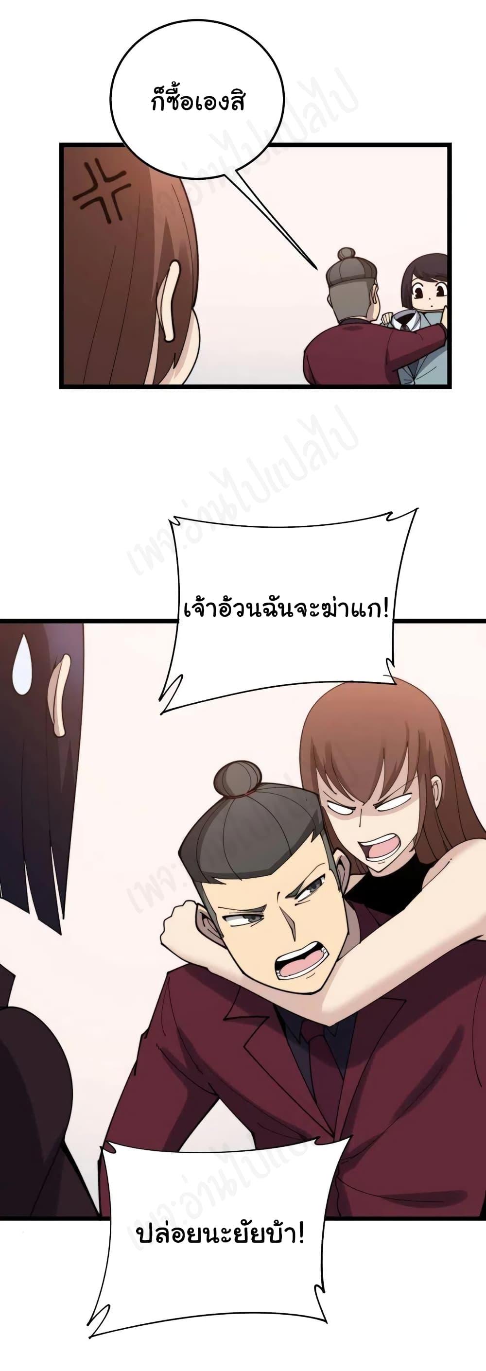 Manga-lc-com อ่านมังงะ อ่านการ์ตูน ออนไลน์ ฟรี Bad Hand Witch Doctor ตอนที่ 1 2 3 4 5 6 7 8 9 10 11 12 13 14 ฟรี ไม่มีโฆษณา Manga-lc - อ่าน มังงะ อ่าน การ์ตูน ออนไลน์ อ่านมังงะ ฟรี
