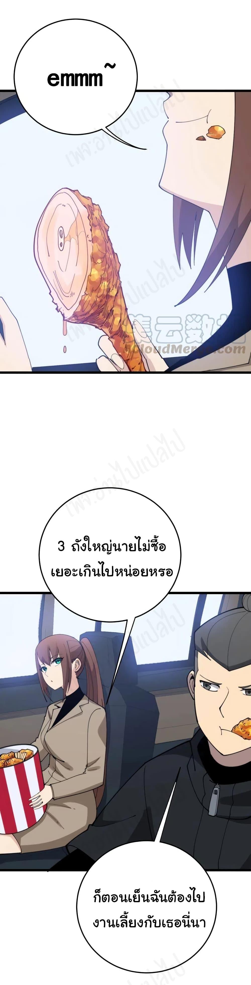 Manga-lc-com อ่านมังงะ อ่านการ์ตูน ออนไลน์ ฟรี Bad Hand Witch Doctor ตอนที่ 1 2 3 4 5 6 7 8 9 10 11 12 13 14 ฟรี ไม่มีโฆษณา Manga-lc - อ่าน มังงะ อ่าน การ์ตูน ออนไลน์ อ่านมังงะ ฟรี