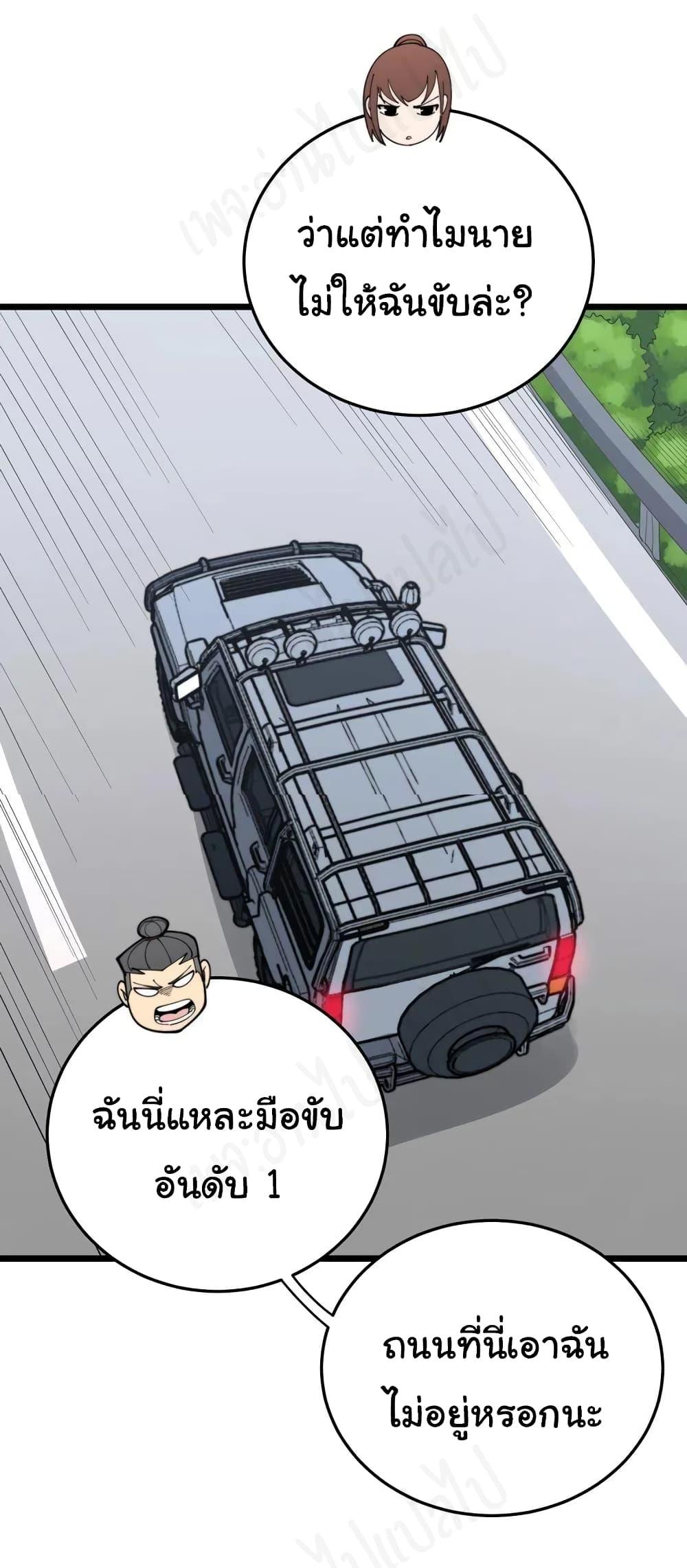 Manga-lc-com อ่านมังงะ อ่านการ์ตูน ออนไลน์ ฟรี Bad Hand Witch Doctor ตอนที่ 1 2 3 4 5 6 7 8 9 10 11 12 13 14 ฟรี ไม่มีโฆษณา Manga-lc - อ่าน มังงะ อ่าน การ์ตูน ออนไลน์ อ่านมังงะ ฟรี