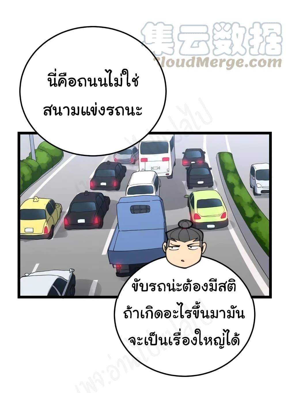 Manga-lc-com อ่านมังงะ อ่านการ์ตูน ออนไลน์ ฟรี Bad Hand Witch Doctor ตอนที่ 1 2 3 4 5 6 7 8 9 10 11 12 13 14 ฟรี ไม่มีโฆษณา Manga-lc - อ่าน มังงะ อ่าน การ์ตูน ออนไลน์ อ่านมังงะ ฟรี