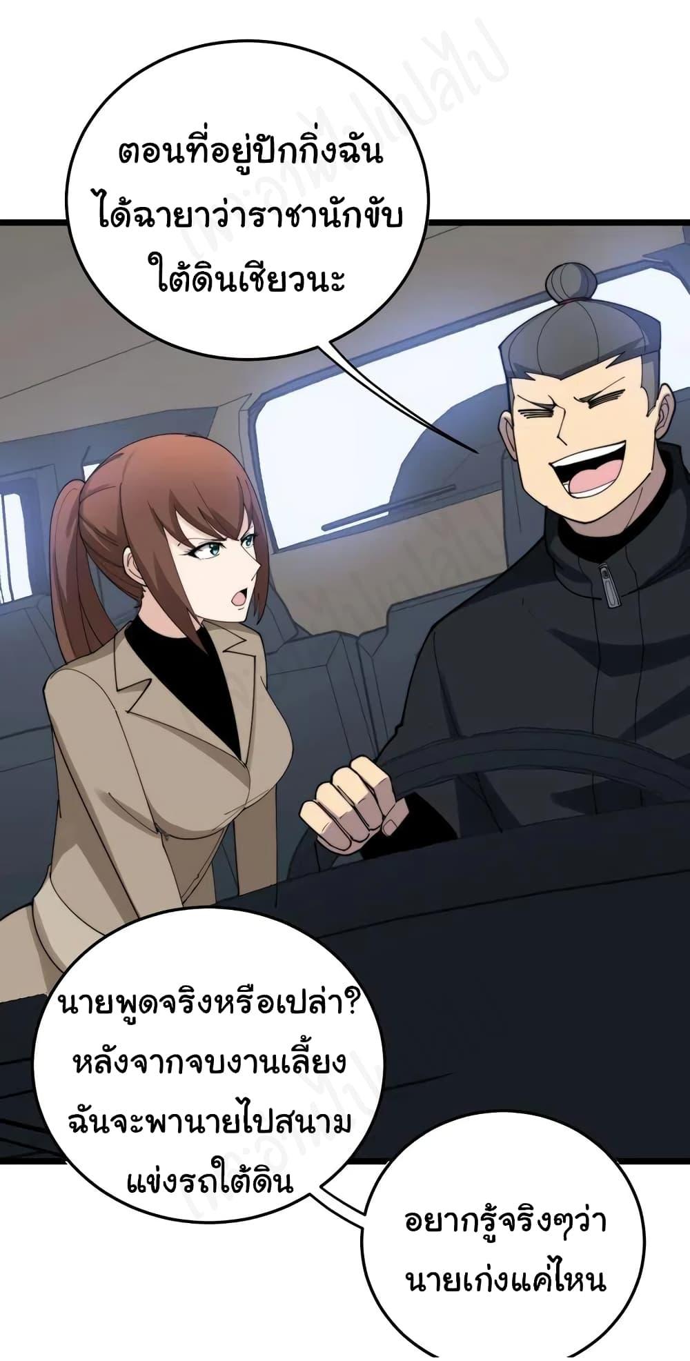 Manga-lc-com อ่านมังงะ อ่านการ์ตูน ออนไลน์ ฟรี Bad Hand Witch Doctor ตอนที่ 1 2 3 4 5 6 7 8 9 10 11 12 13 14 ฟรี ไม่มีโฆษณา Manga-lc - อ่าน มังงะ อ่าน การ์ตูน ออนไลน์ อ่านมังงะ ฟรี