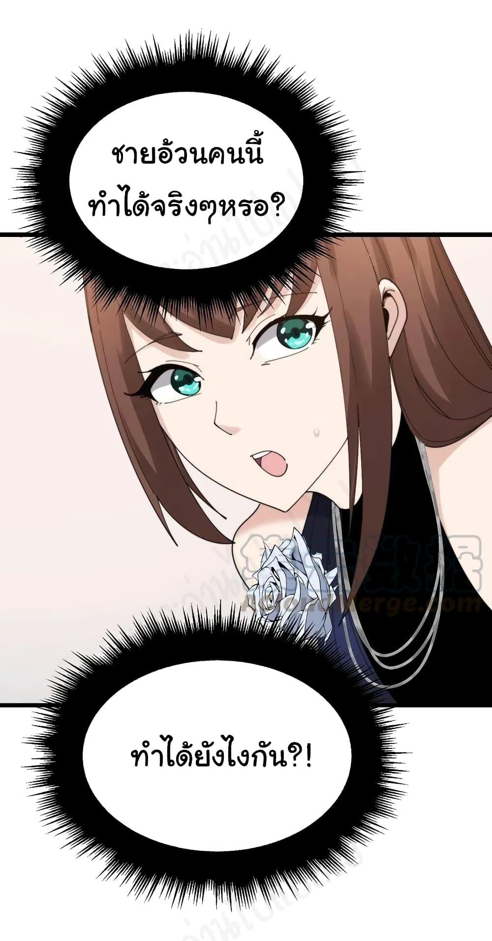 Manga-lc-com อ่านมังงะ อ่านการ์ตูน ออนไลน์ ฟรี Bad Hand Witch Doctor ตอนที่ 1 2 3 4 5 6 7 8 9 10 11 12 13 14 ฟรี ไม่มีโฆษณา Manga-lc - อ่าน มังงะ อ่าน การ์ตูน ออนไลน์ อ่านมังงะ ฟรี