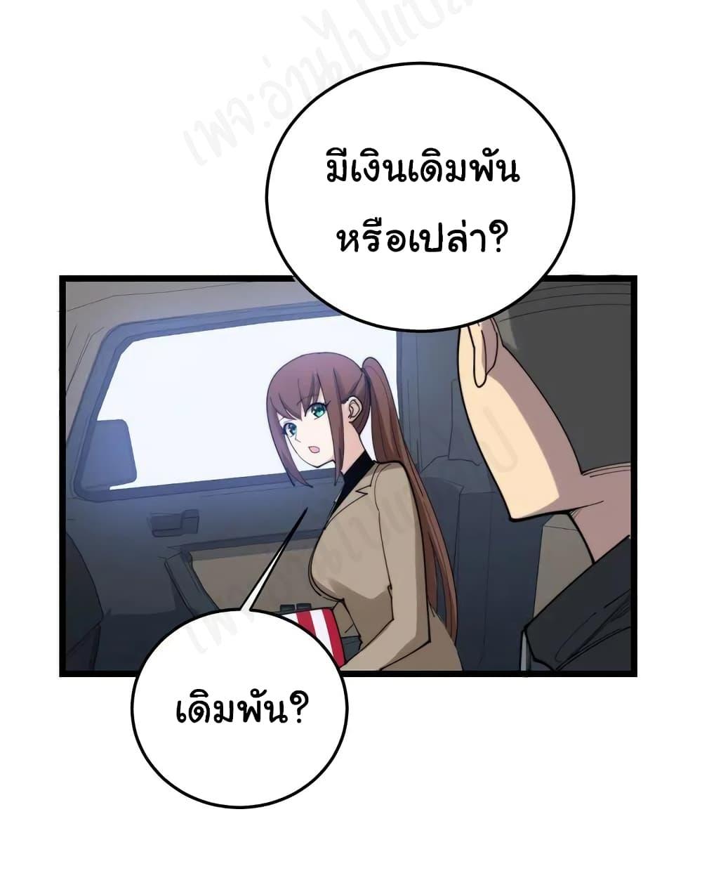 Manga-lc-com อ่านมังงะ อ่านการ์ตูน ออนไลน์ ฟรี Bad Hand Witch Doctor ตอนที่ 1 2 3 4 5 6 7 8 9 10 11 12 13 14 ฟรี ไม่มีโฆษณา Manga-lc - อ่าน มังงะ อ่าน การ์ตูน ออนไลน์ อ่านมังงะ ฟรี