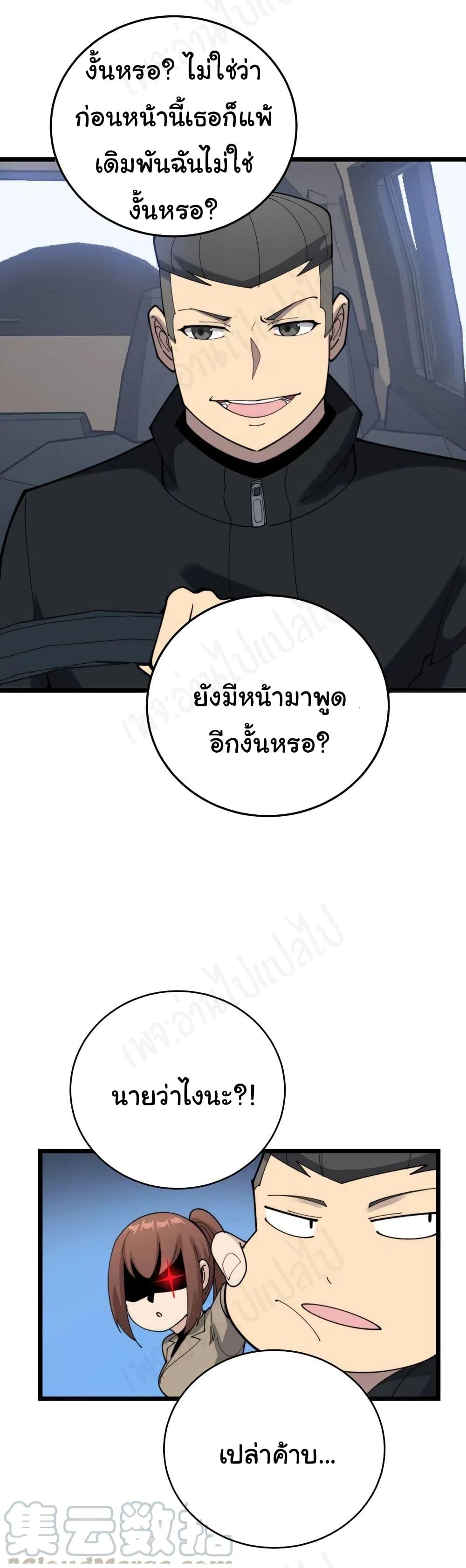 Manga-lc-com อ่านมังงะ อ่านการ์ตูน ออนไลน์ ฟรี Bad Hand Witch Doctor ตอนที่ 1 2 3 4 5 6 7 8 9 10 11 12 13 14 ฟรี ไม่มีโฆษณา Manga-lc - อ่าน มังงะ อ่าน การ์ตูน ออนไลน์ อ่านมังงะ ฟรี