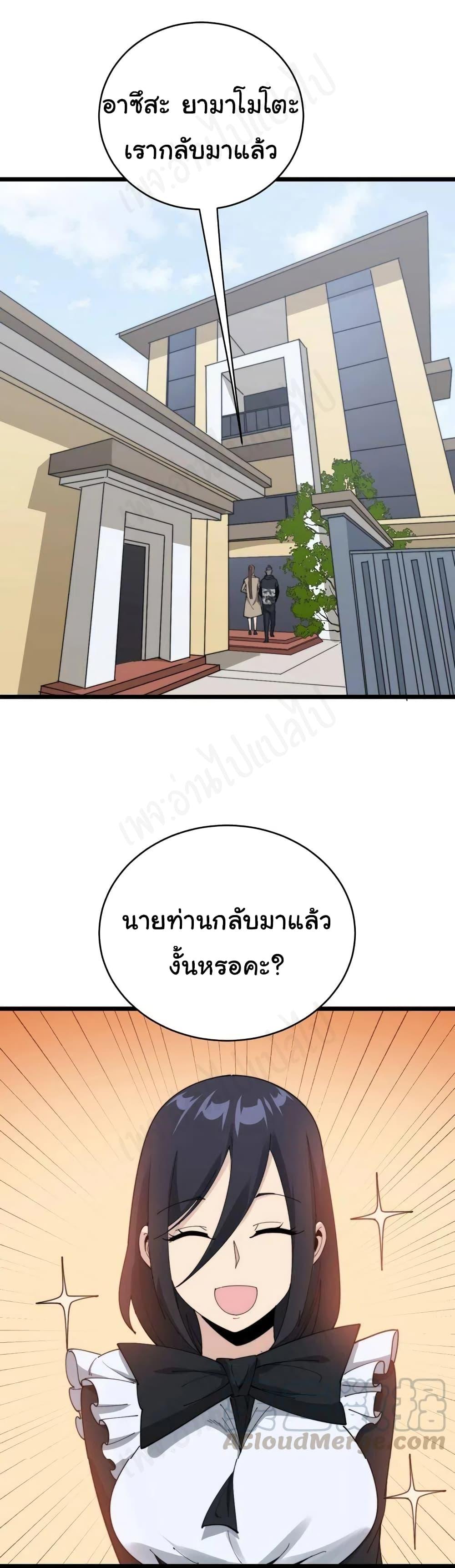 Manga-lc-com อ่านมังงะ อ่านการ์ตูน ออนไลน์ ฟรี Bad Hand Witch Doctor ตอนที่ 1 2 3 4 5 6 7 8 9 10 11 12 13 14 ฟรี ไม่มีโฆษณา Manga-lc - อ่าน มังงะ อ่าน การ์ตูน ออนไลน์ อ่านมังงะ ฟรี