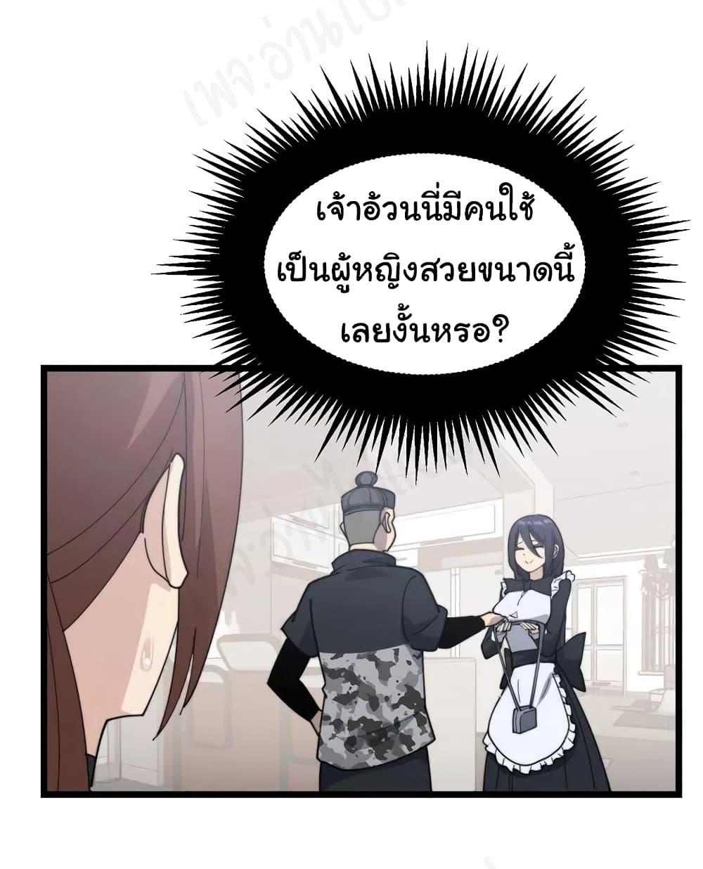 Manga-lc-com อ่านมังงะ อ่านการ์ตูน ออนไลน์ ฟรี Bad Hand Witch Doctor ตอนที่ 1 2 3 4 5 6 7 8 9 10 11 12 13 14 ฟรี ไม่มีโฆษณา Manga-lc - อ่าน มังงะ อ่าน การ์ตูน ออนไลน์ อ่านมังงะ ฟรี