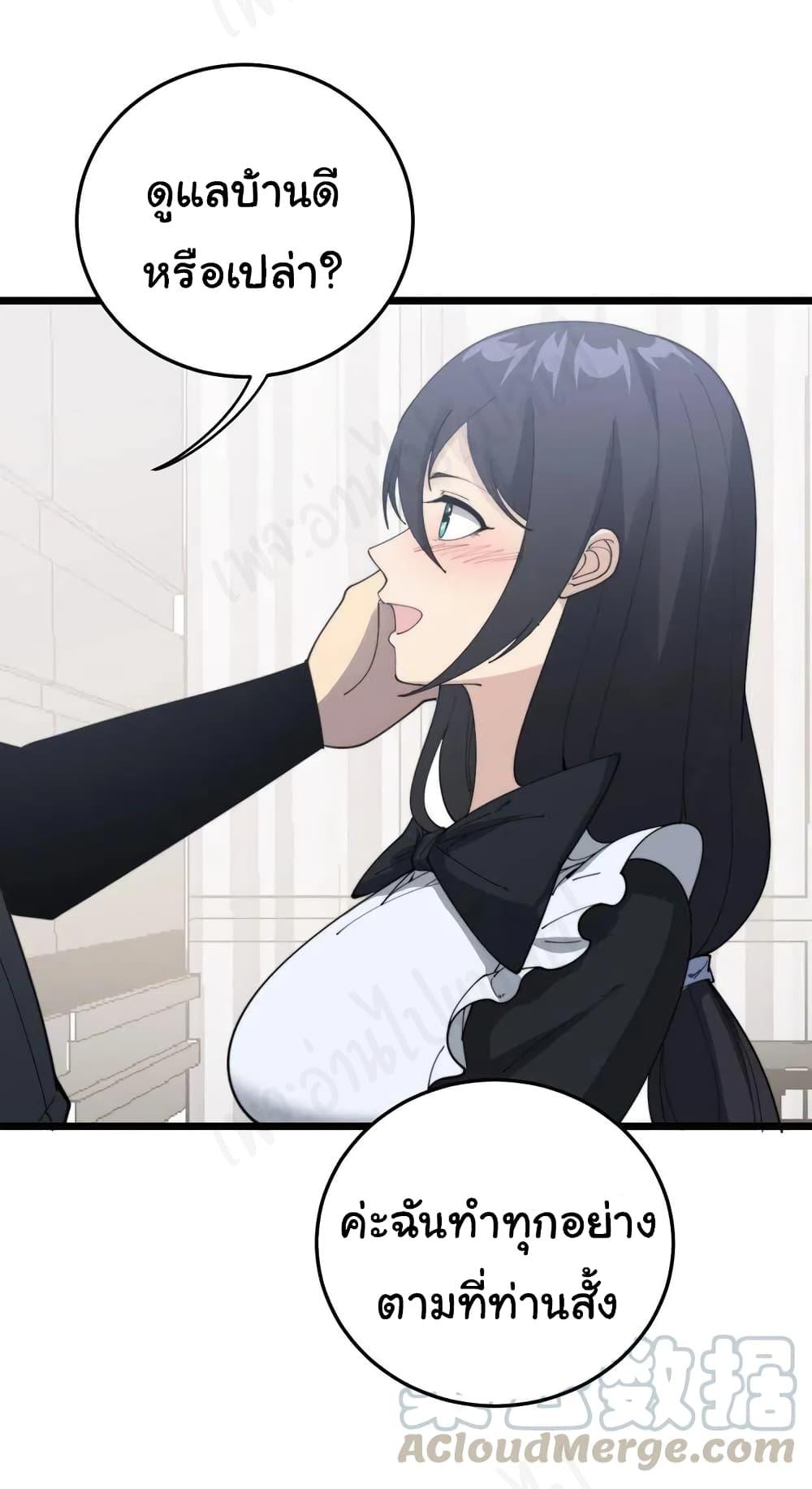 Manga-lc-com อ่านมังงะ อ่านการ์ตูน ออนไลน์ ฟรี Bad Hand Witch Doctor ตอนที่ 1 2 3 4 5 6 7 8 9 10 11 12 13 14 ฟรี ไม่มีโฆษณา Manga-lc - อ่าน มังงะ อ่าน การ์ตูน ออนไลน์ อ่านมังงะ ฟรี