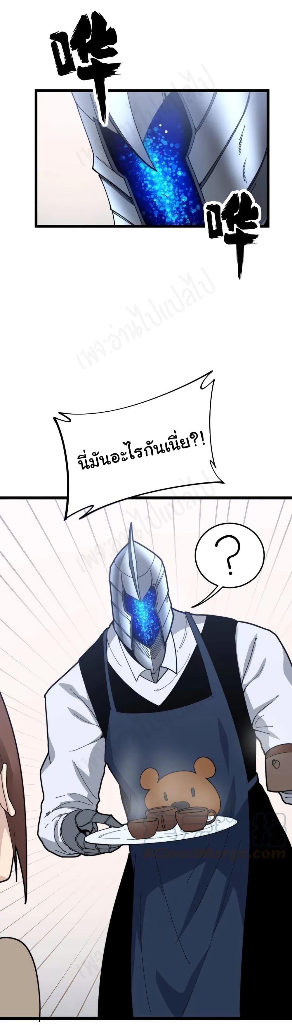 Manga-lc-com อ่านมังงะ อ่านการ์ตูน ออนไลน์ ฟรี Bad Hand Witch Doctor ตอนที่ 1 2 3 4 5 6 7 8 9 10 11 12 13 14 ฟรี ไม่มีโฆษณา Manga-lc - อ่าน มังงะ อ่าน การ์ตูน ออนไลน์ อ่านมังงะ ฟรี