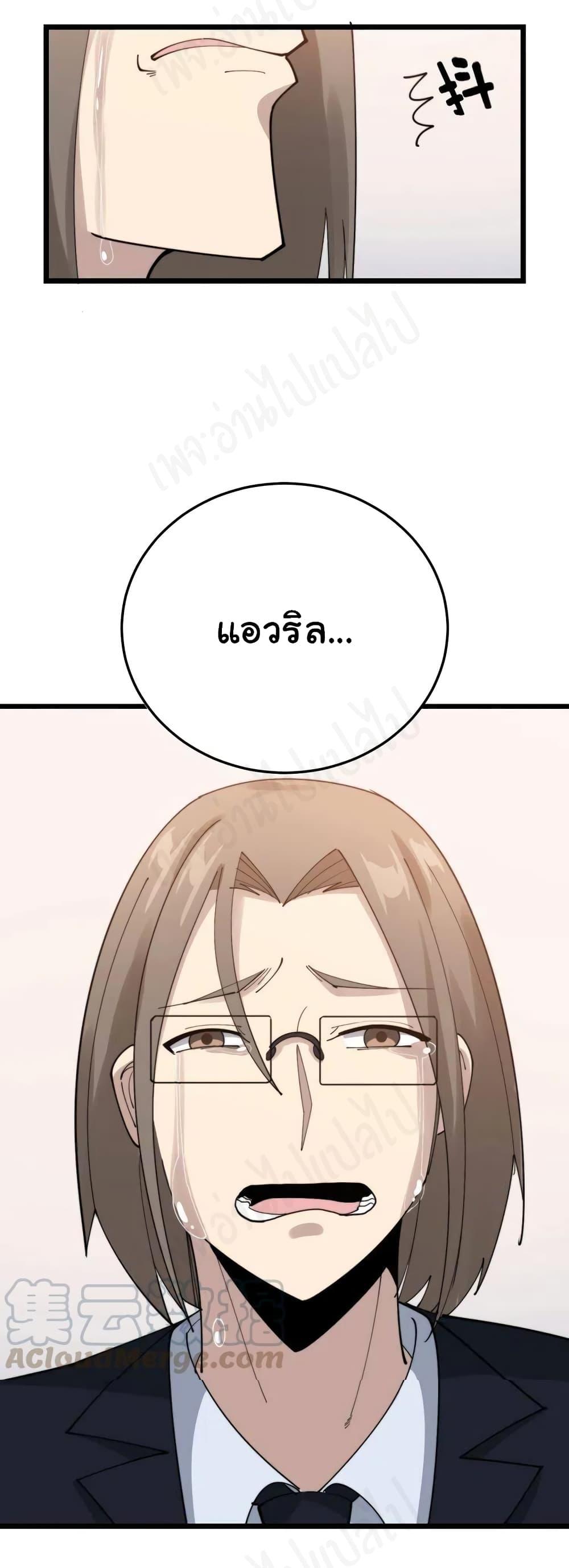 Manga-lc-com อ่านมังงะ อ่านการ์ตูน ออนไลน์ ฟรี Bad Hand Witch Doctor ตอนที่ 1 2 3 4 5 6 7 8 9 10 11 12 13 14 ฟรี ไม่มีโฆษณา Manga-lc - อ่าน มังงะ อ่าน การ์ตูน ออนไลน์ อ่านมังงะ ฟรี
