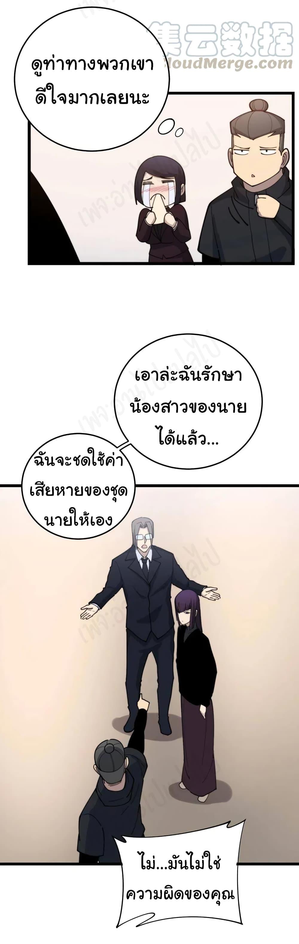 Manga-lc-com อ่านมังงะ อ่านการ์ตูน ออนไลน์ ฟรี Bad Hand Witch Doctor ตอนที่ 1 2 3 4 5 6 7 8 9 10 11 12 13 14 ฟรี ไม่มีโฆษณา Manga-lc - อ่าน มังงะ อ่าน การ์ตูน ออนไลน์ อ่านมังงะ ฟรี