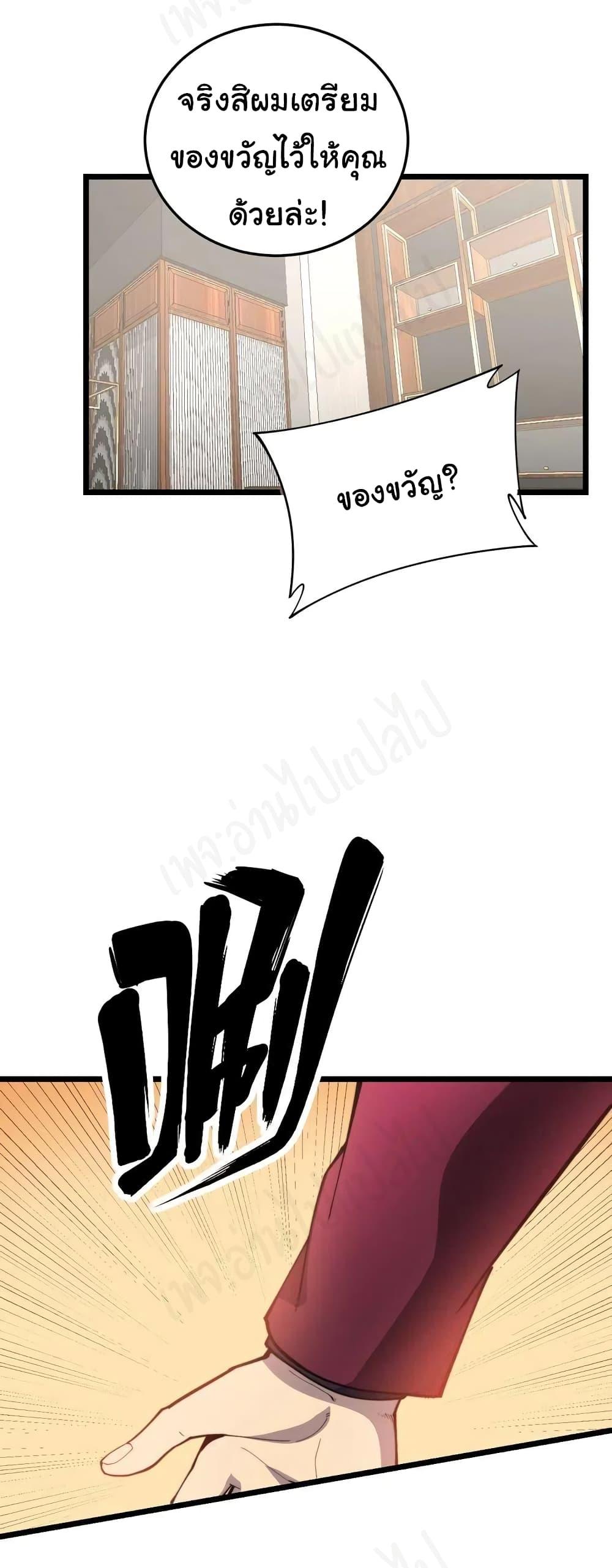 Manga-lc-com อ่านมังงะ อ่านการ์ตูน ออนไลน์ ฟรี Bad Hand Witch Doctor ตอนที่ 1 2 3 4 5 6 7 8 9 10 11 12 13 14 ฟรี ไม่มีโฆษณา Manga-lc - อ่าน มังงะ อ่าน การ์ตูน ออนไลน์ อ่านมังงะ ฟรี